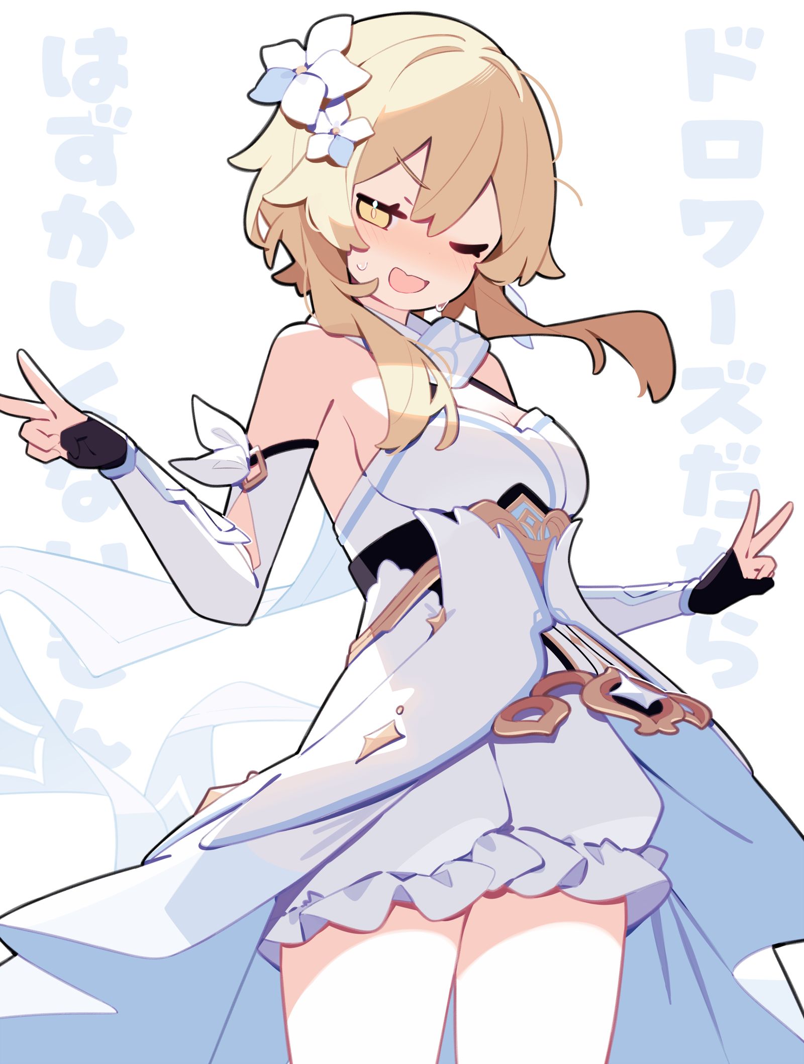 蛍ちゃん好き-原神原神荧