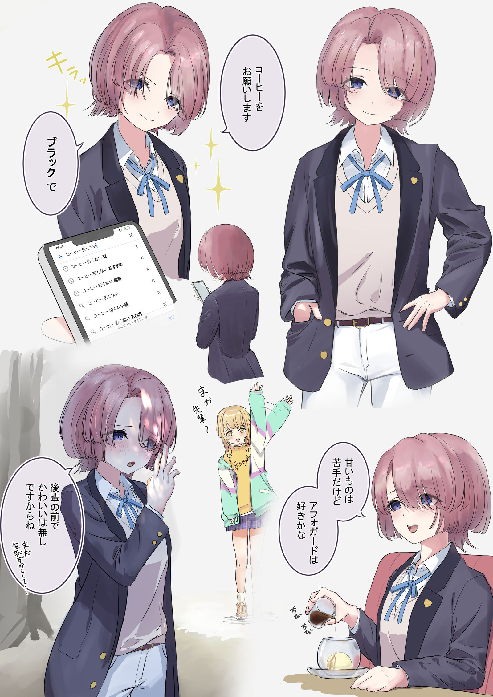有村麻央头像同人高清图