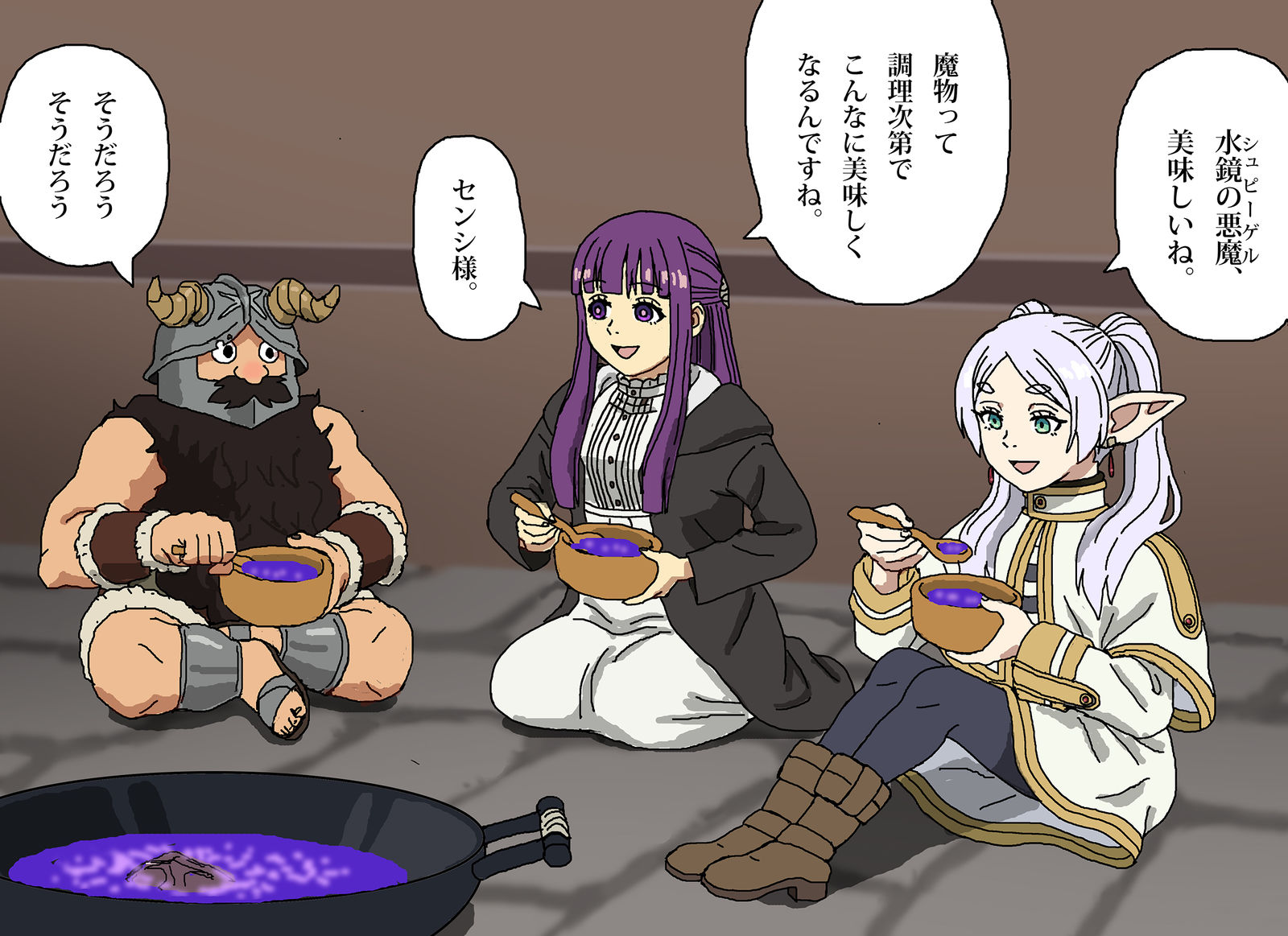 水鏡の悪魔（シュピーゲル）を倒したフリーレン様とフェルン