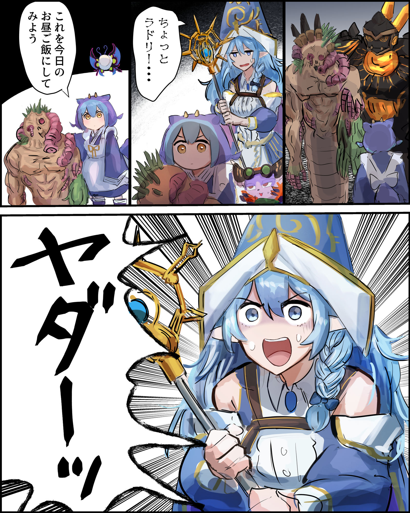 OCG飯插画图片壁纸