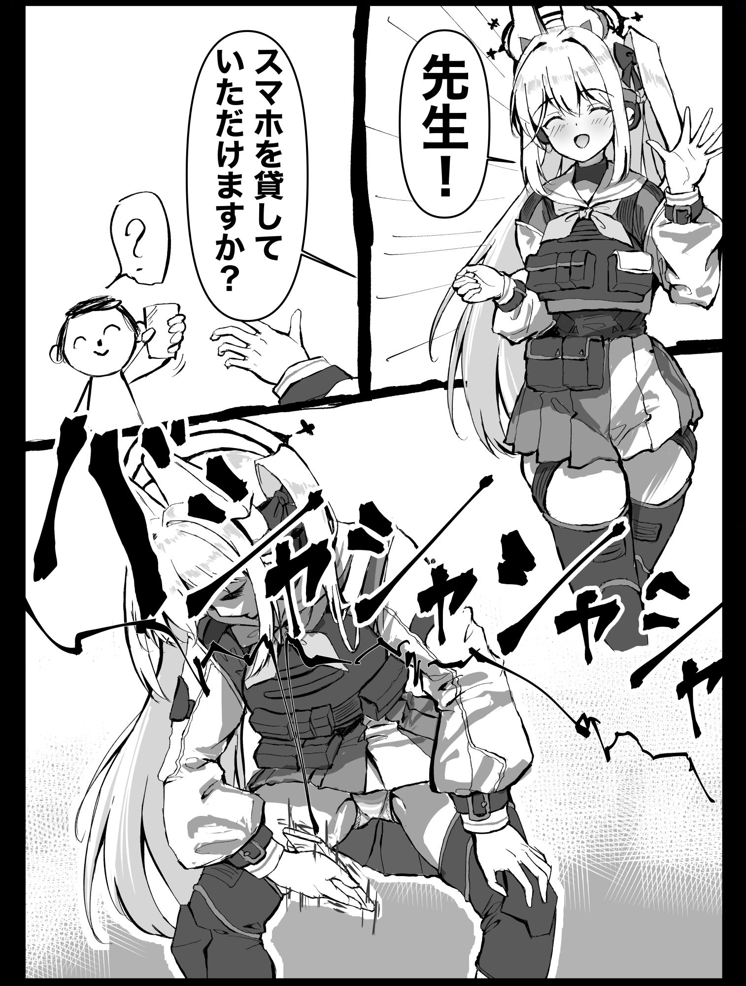 【漫画】力技に出たミヤコ头像同人高清图