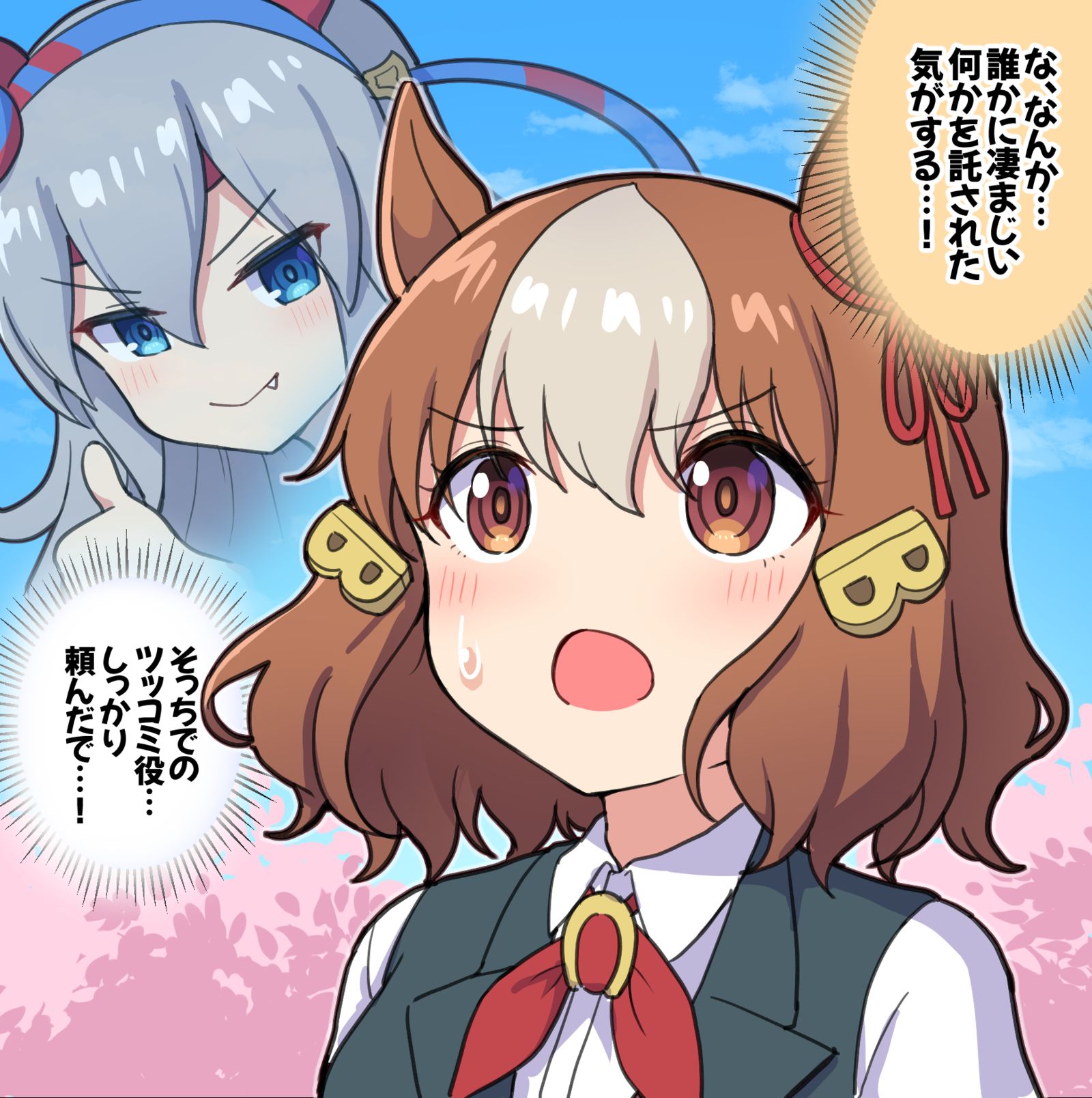 重い役割を託されたベルノライト插画图片壁纸