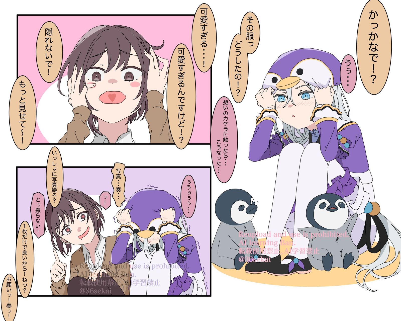 25マンガlog③插画图片壁纸