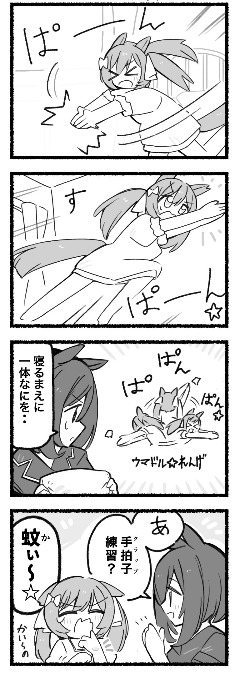 まいにちファル子☆ #216「熱帯夜のビート」插画图片壁纸