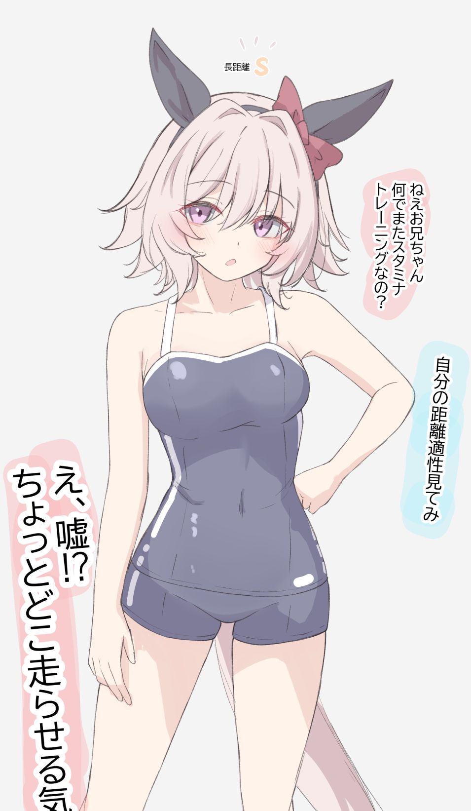 無題-真机伶马娘