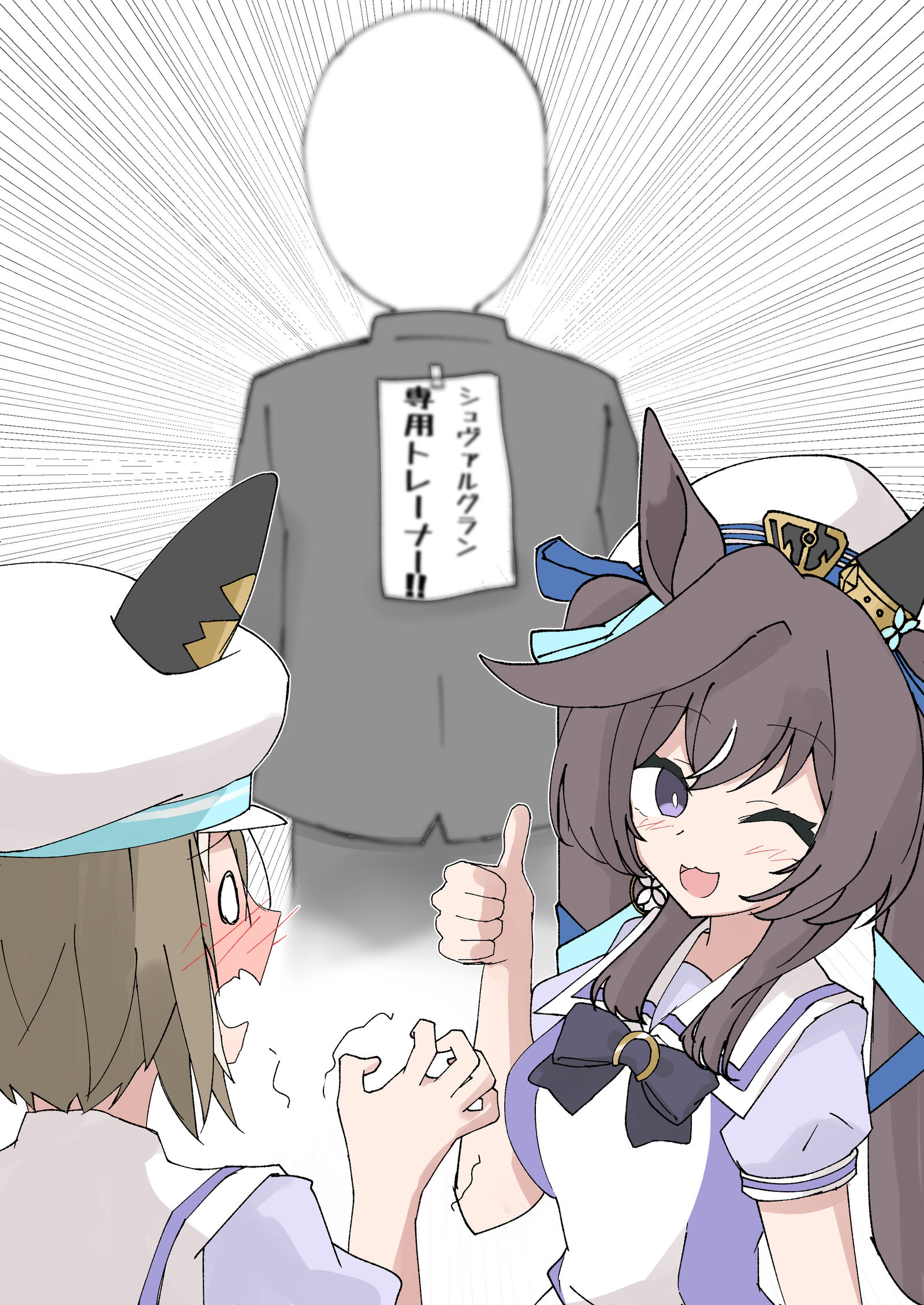 無題-马娘赛马娘