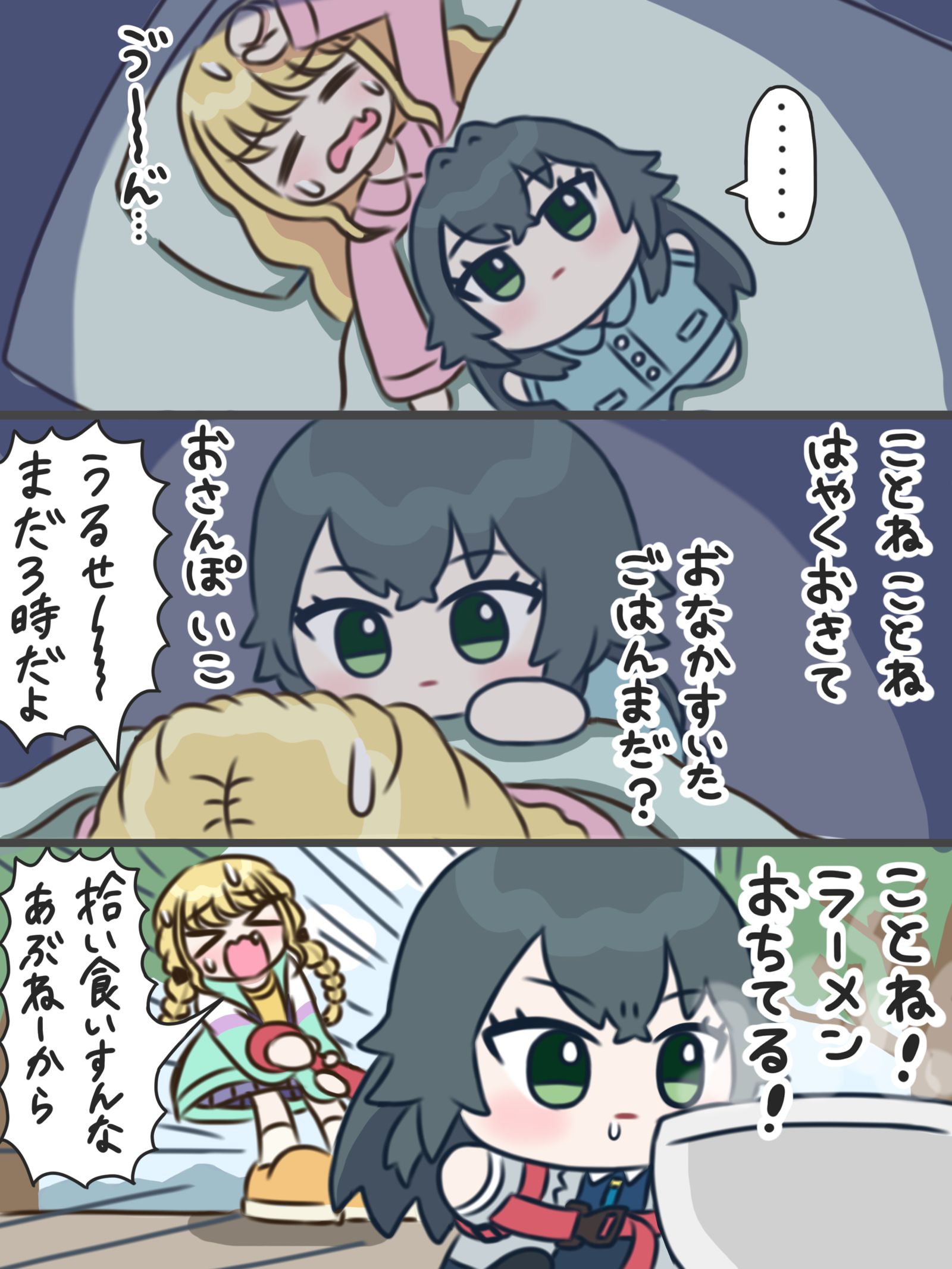 愛情込めて育てられた手毬ぬい②