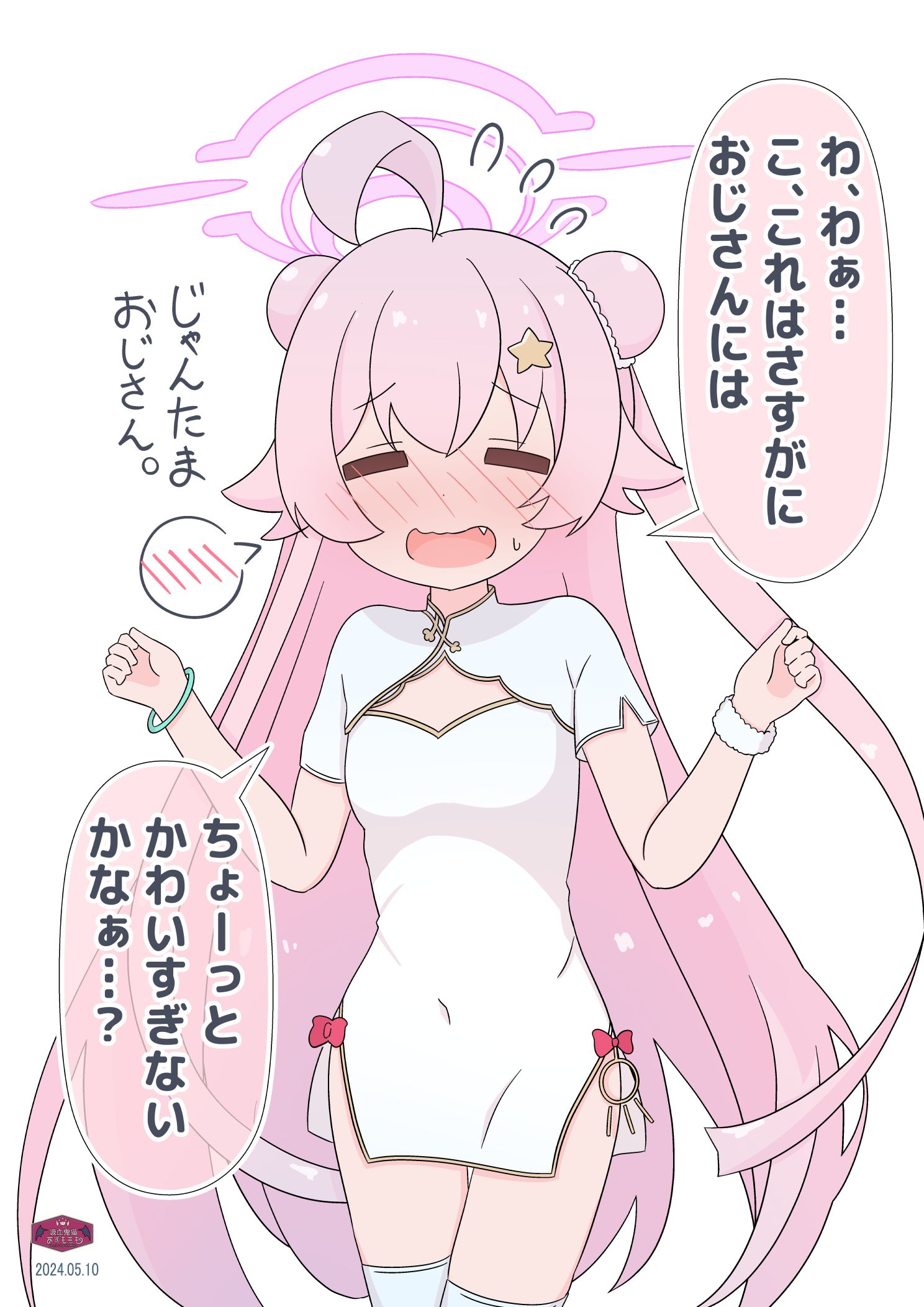 雀魂おじさん头像同人高清图