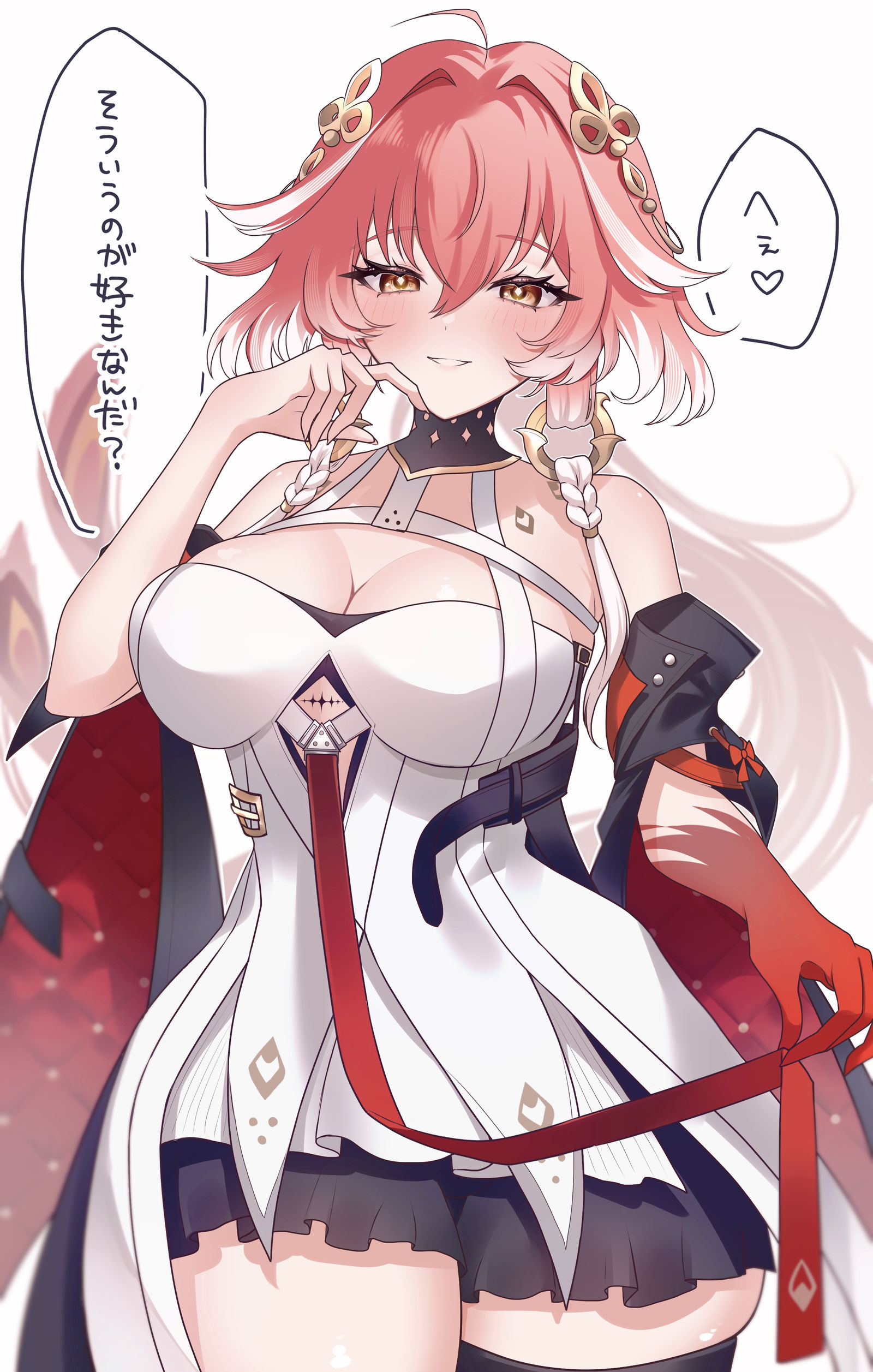 長離插画图片壁纸