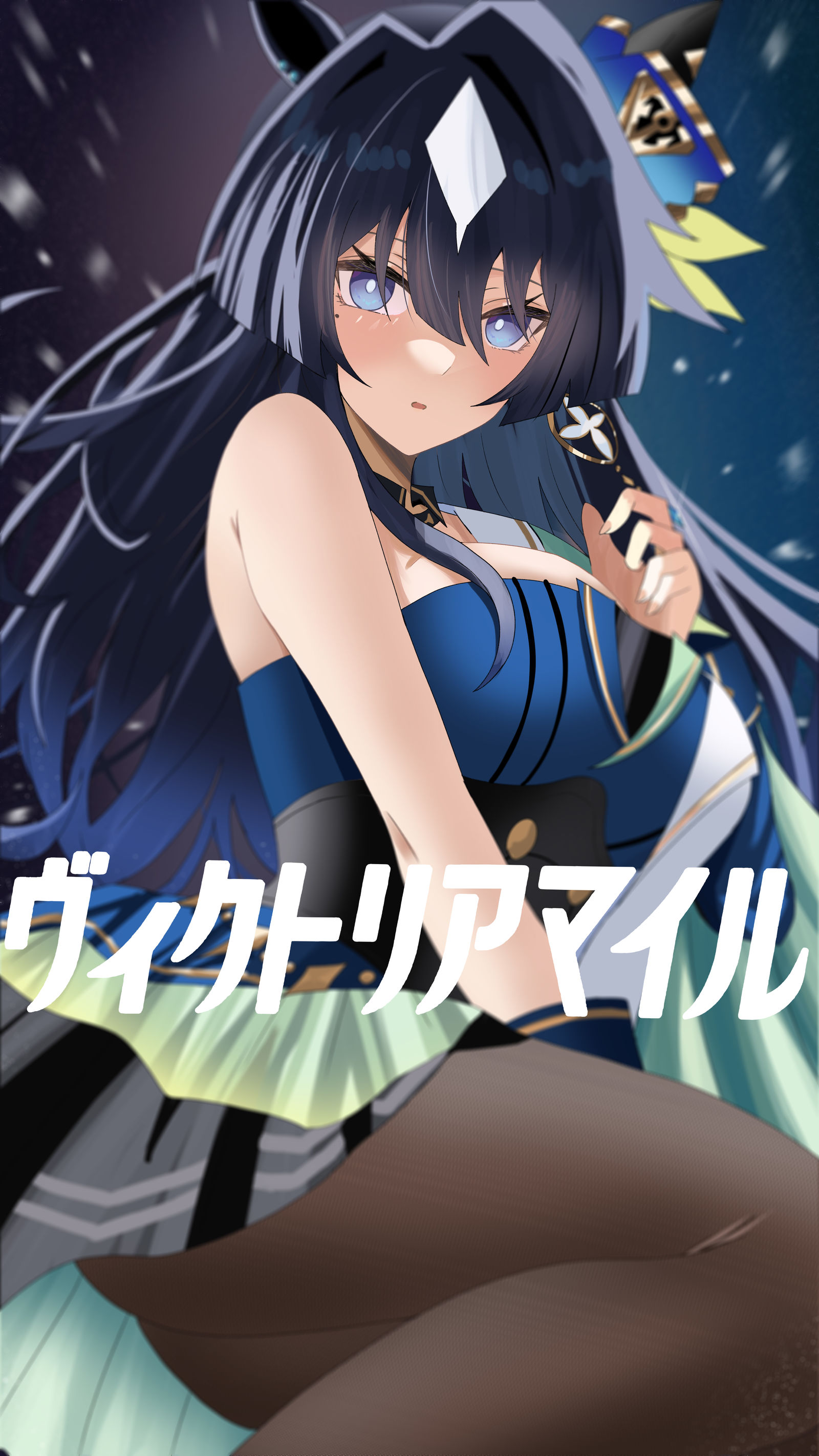 ヴィクトリアマイル