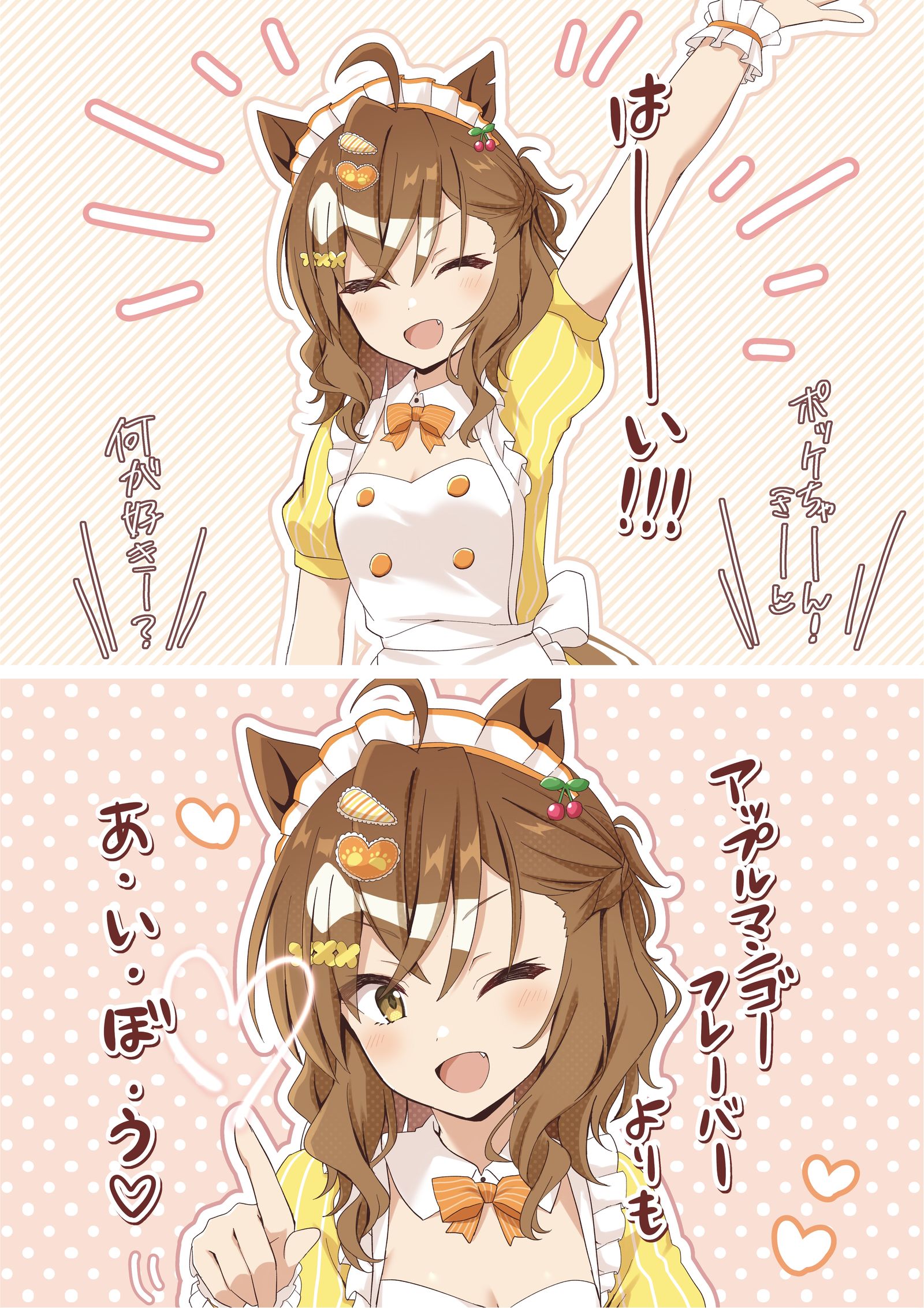 無題-赛马娘马娘