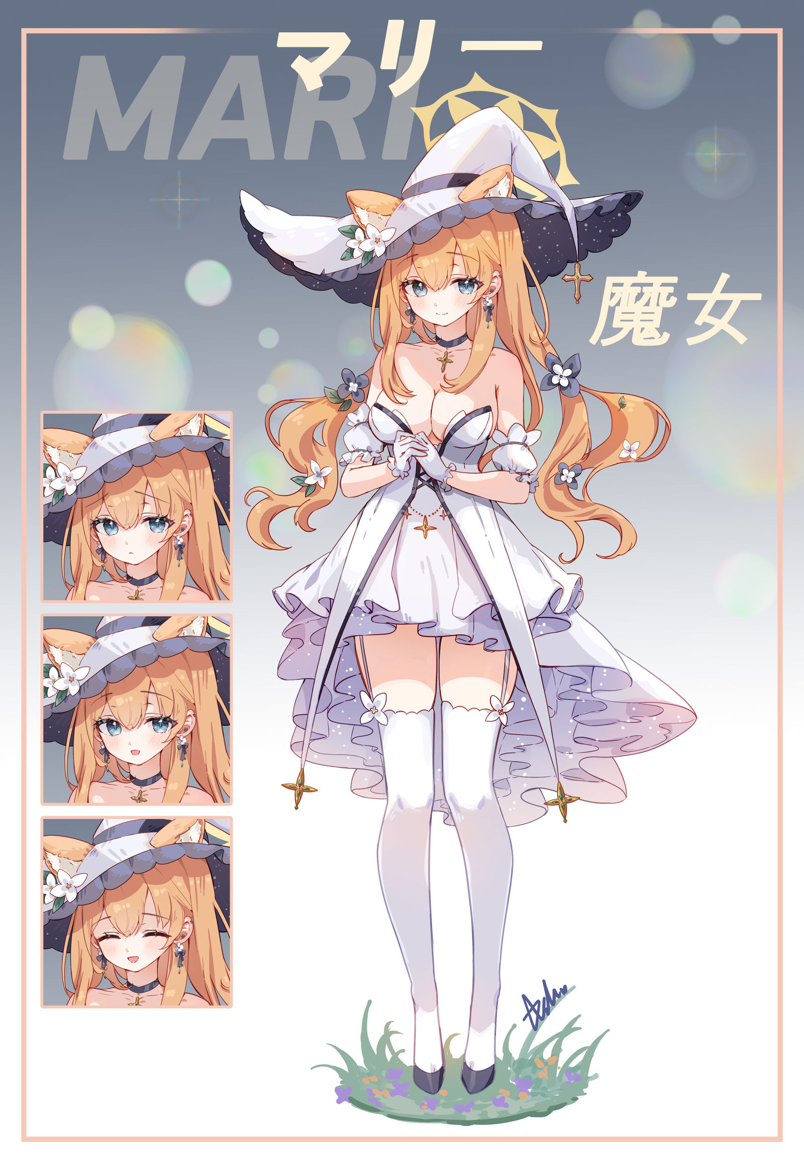 マリー(魔女)-碧蓝档案伊落玛丽
