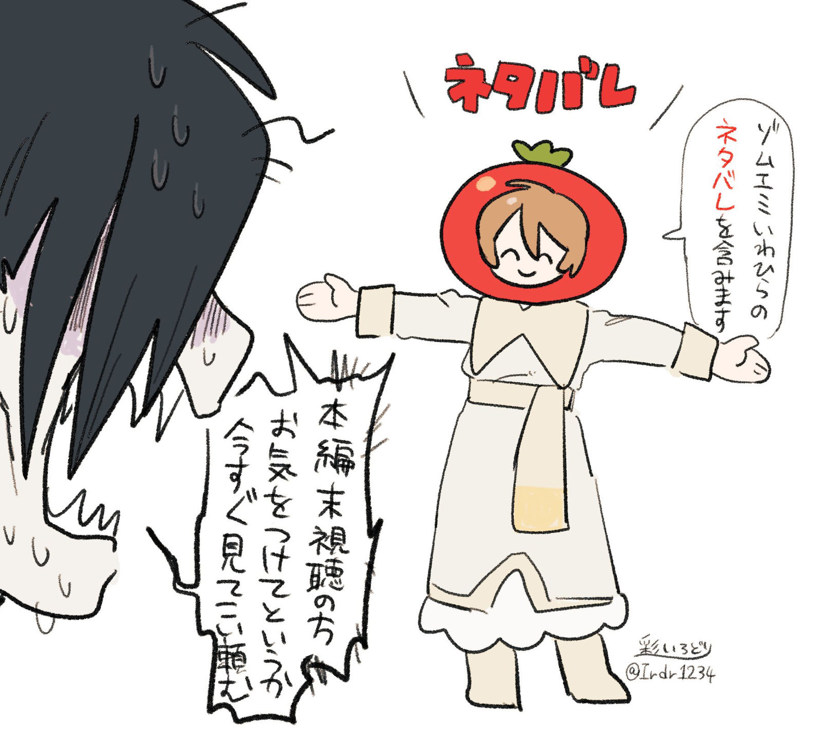 ゾムエミいわひらまとめ头像同人高清图