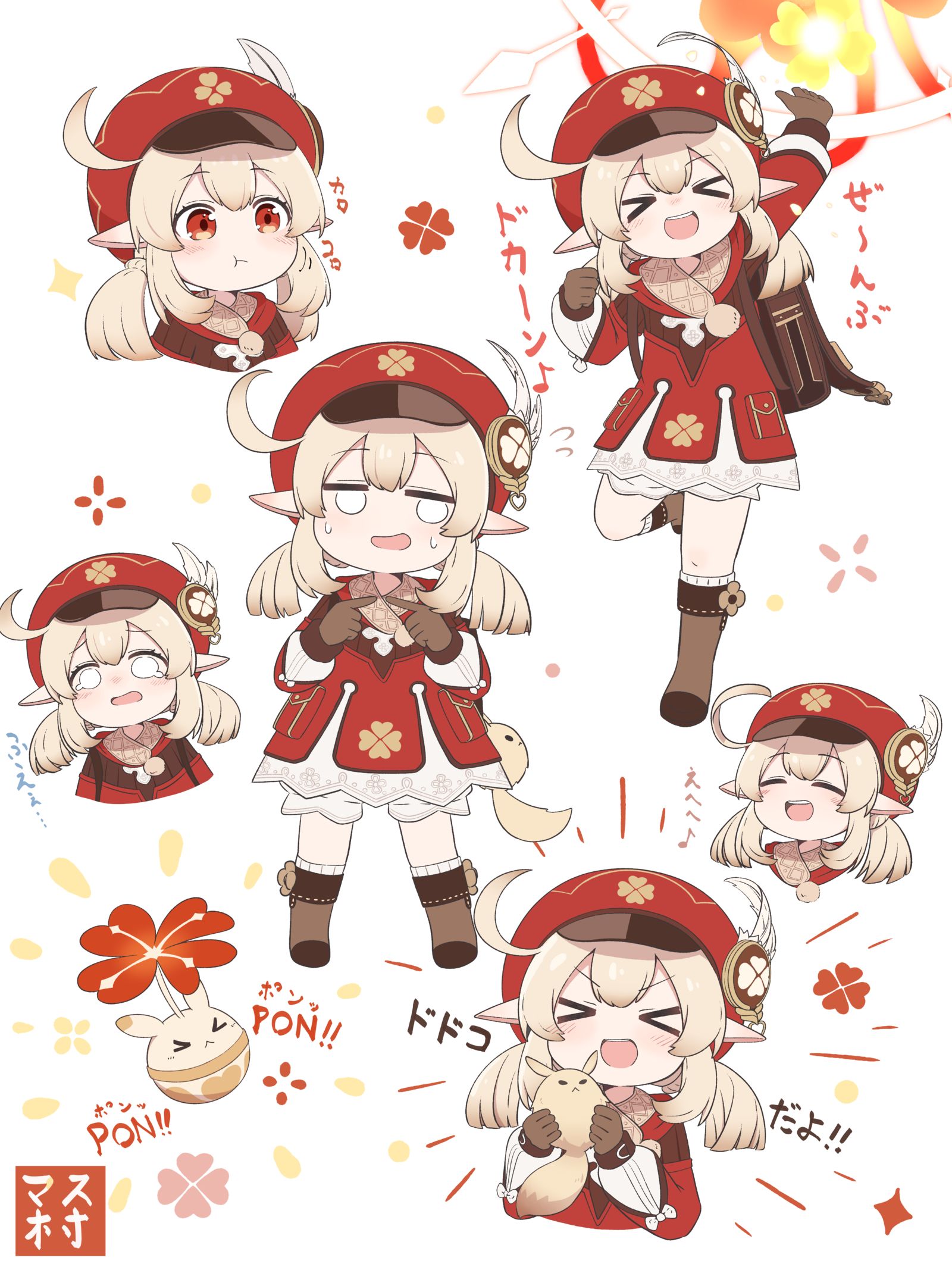 クレーちゃんの詰め合わせ