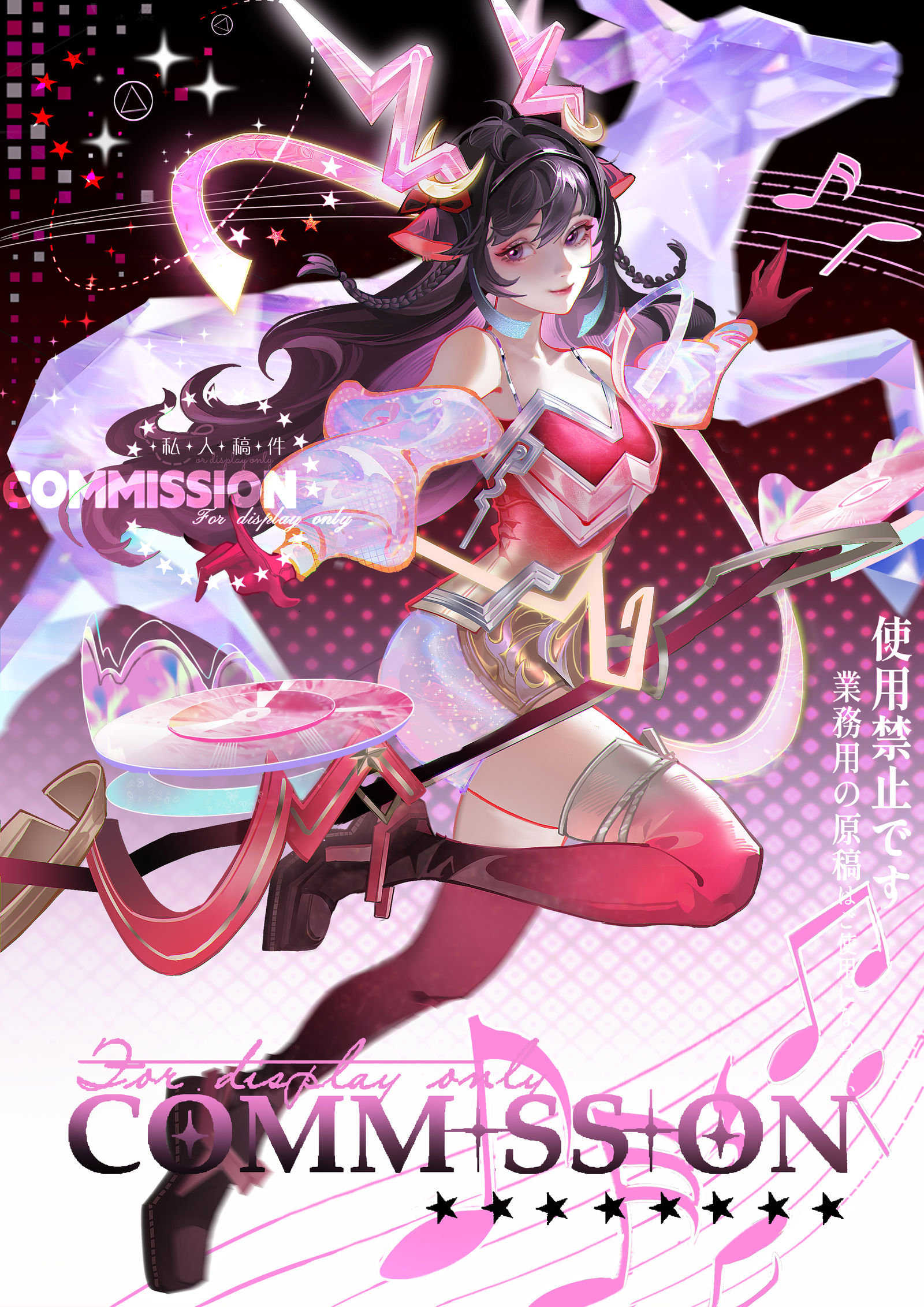 瑶0416生贺稿件插画图片壁纸