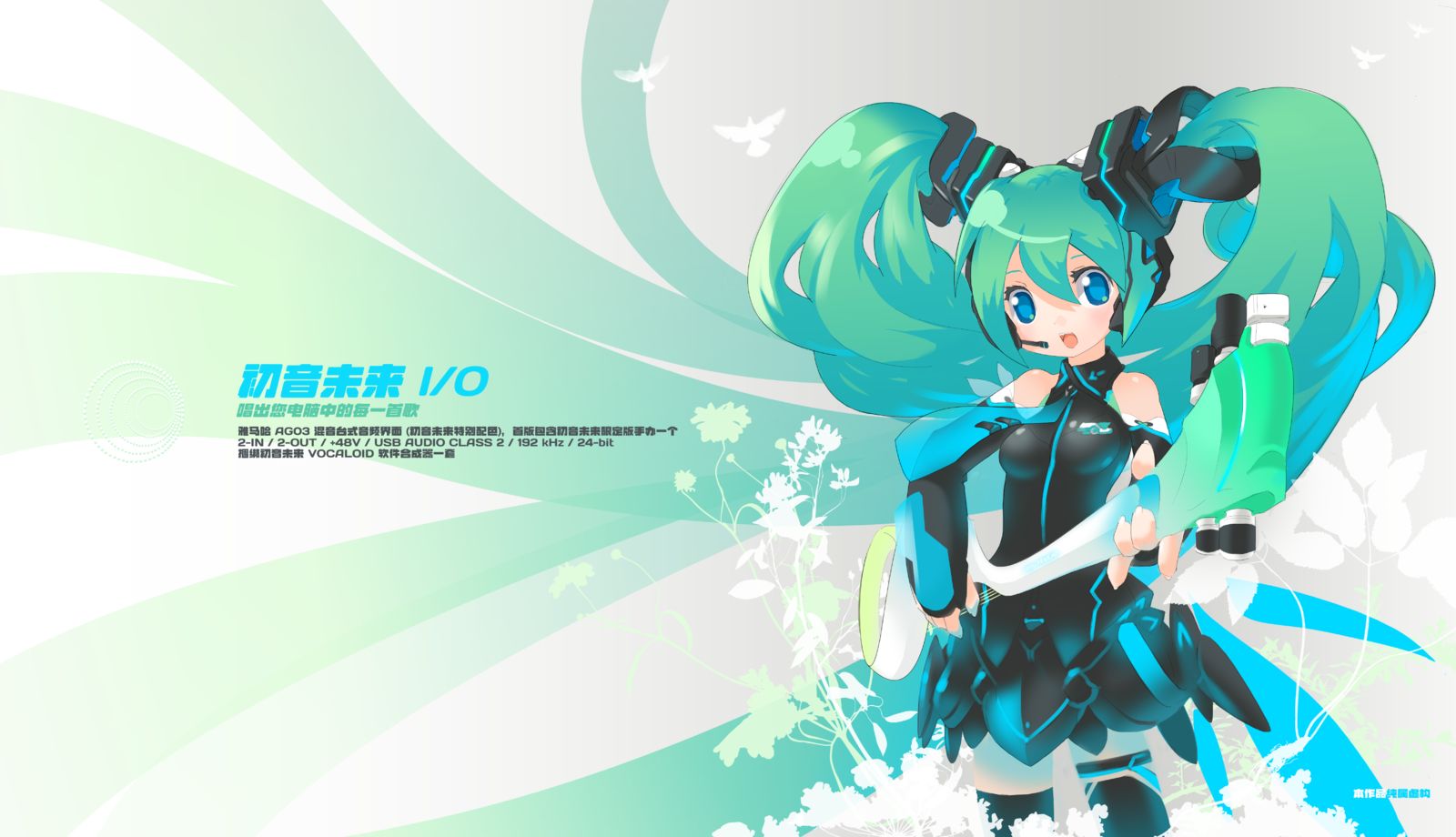 初音未来硬件版虚构海报头像同人高清图