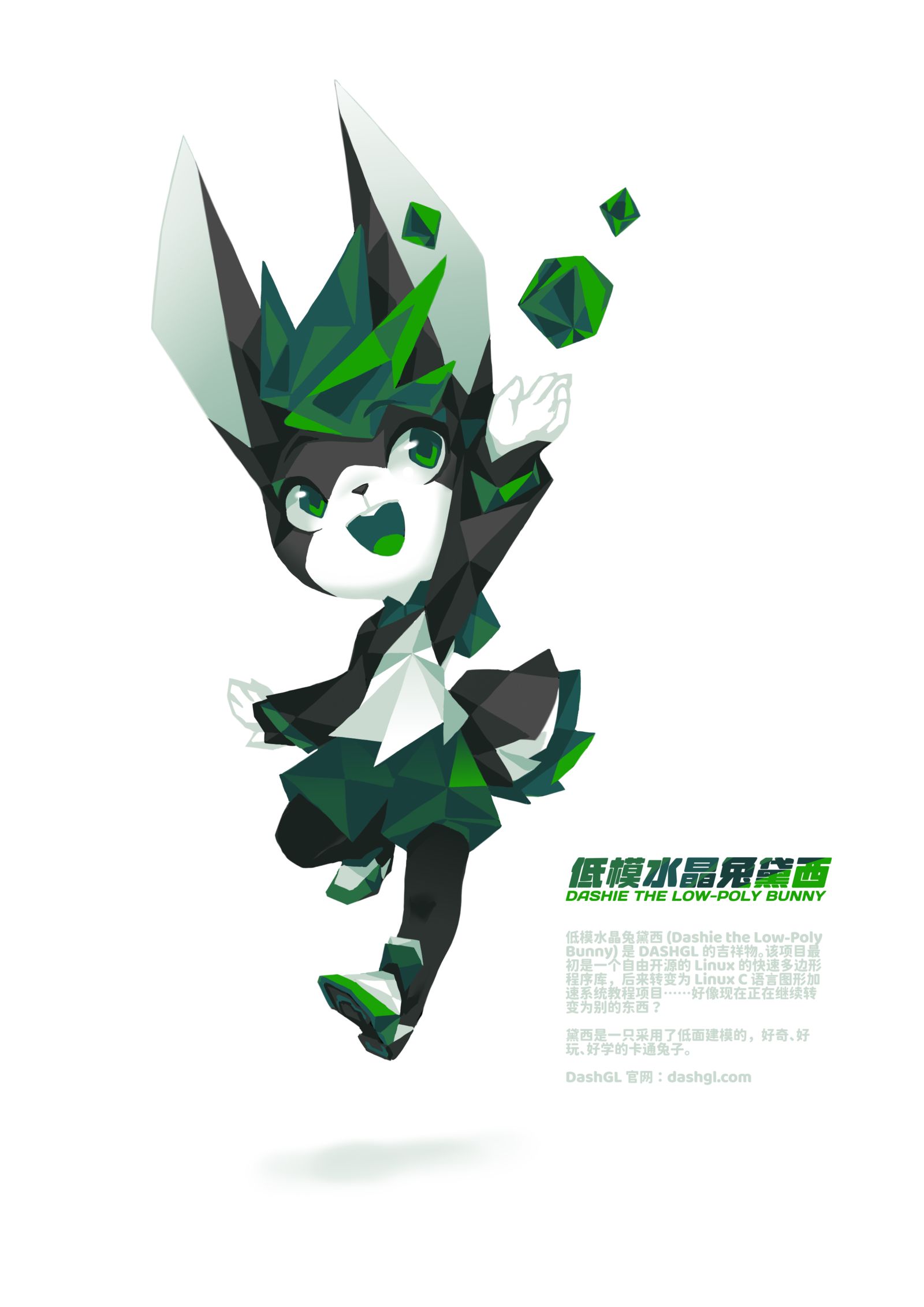 低模水晶兔黛西头像同人高清图