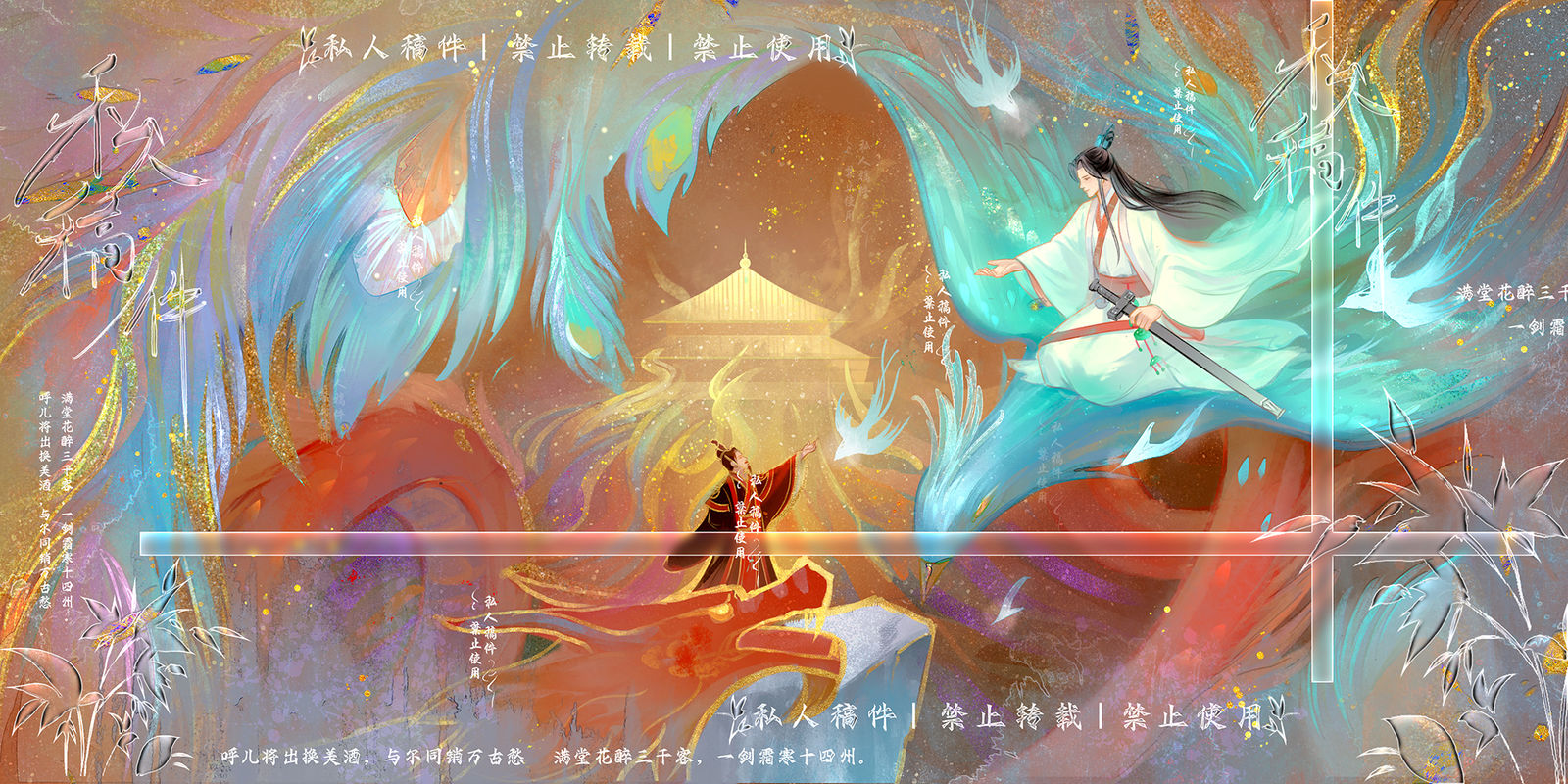 稿件展示-古风氛围