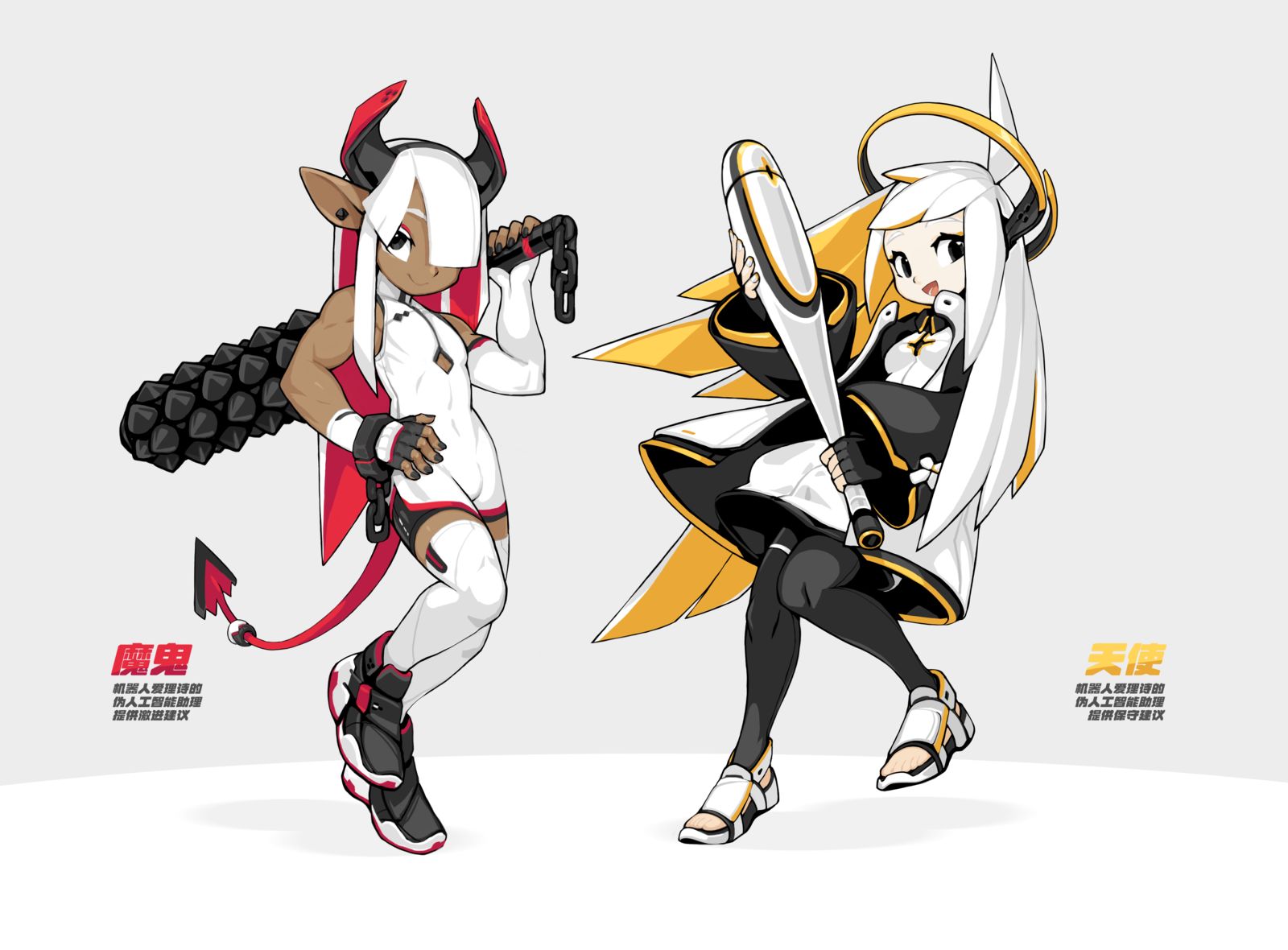 爱理诗的天使和魔鬼助理插画图片壁纸