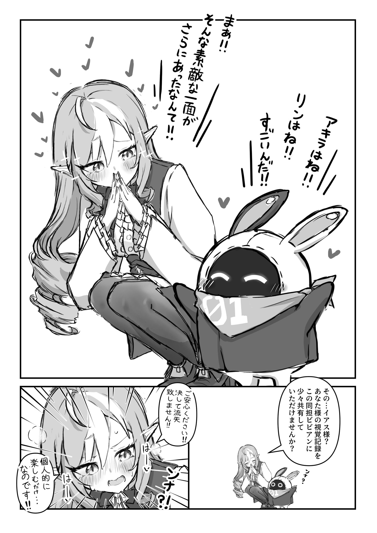 グッズ収集插画图片壁纸