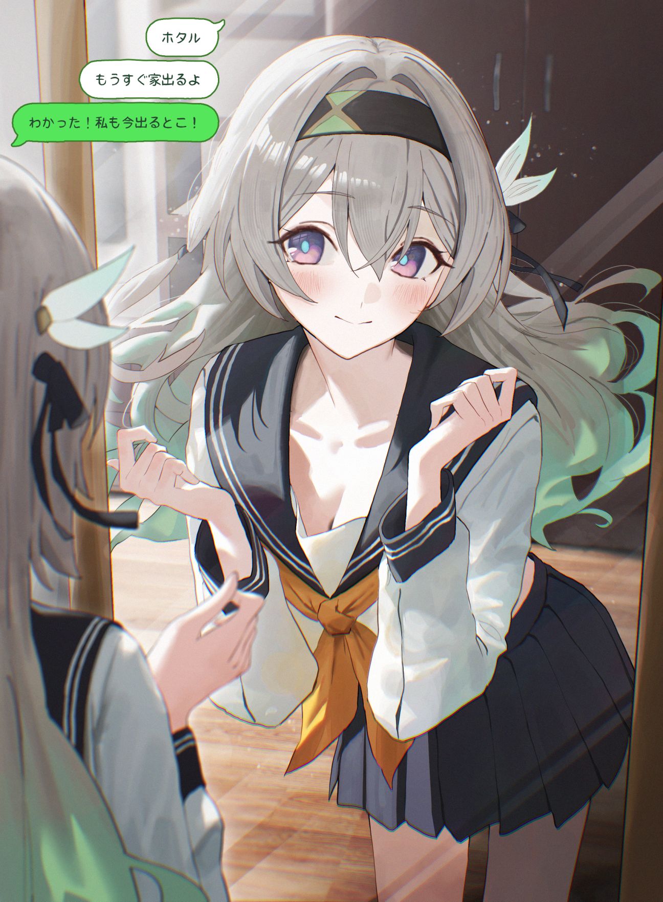 「.......よしっ」