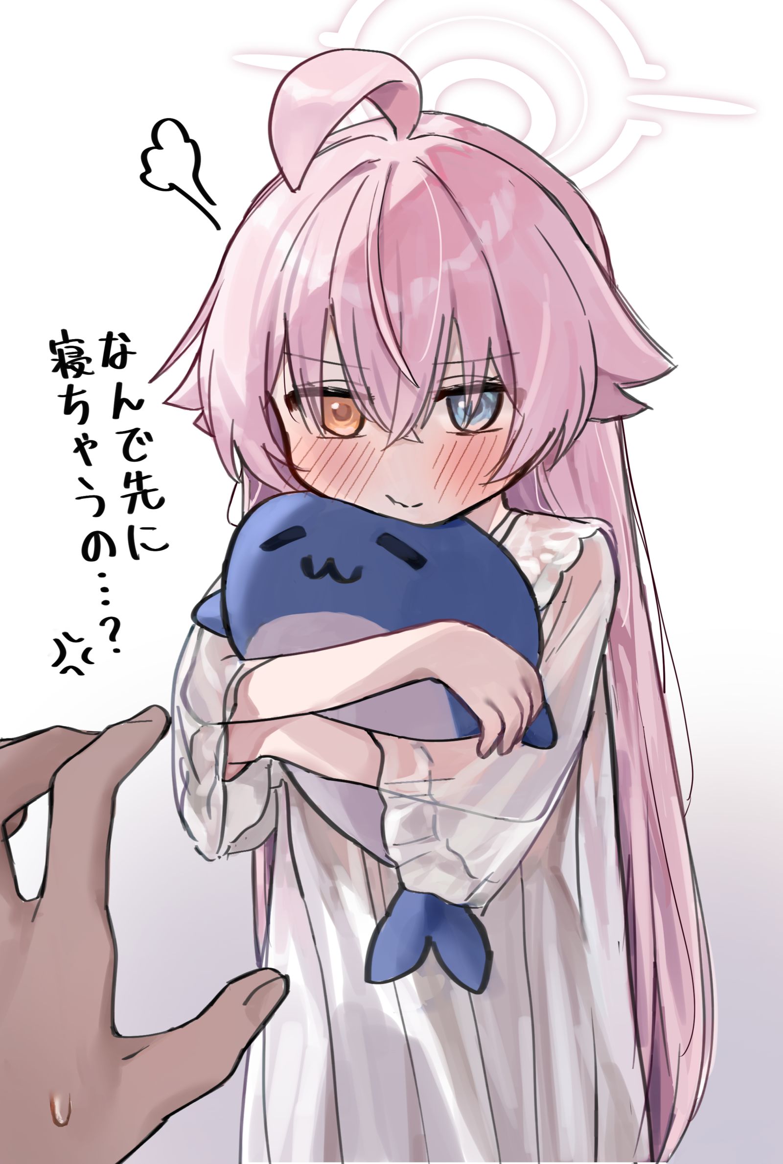 一緒がいいホシノ