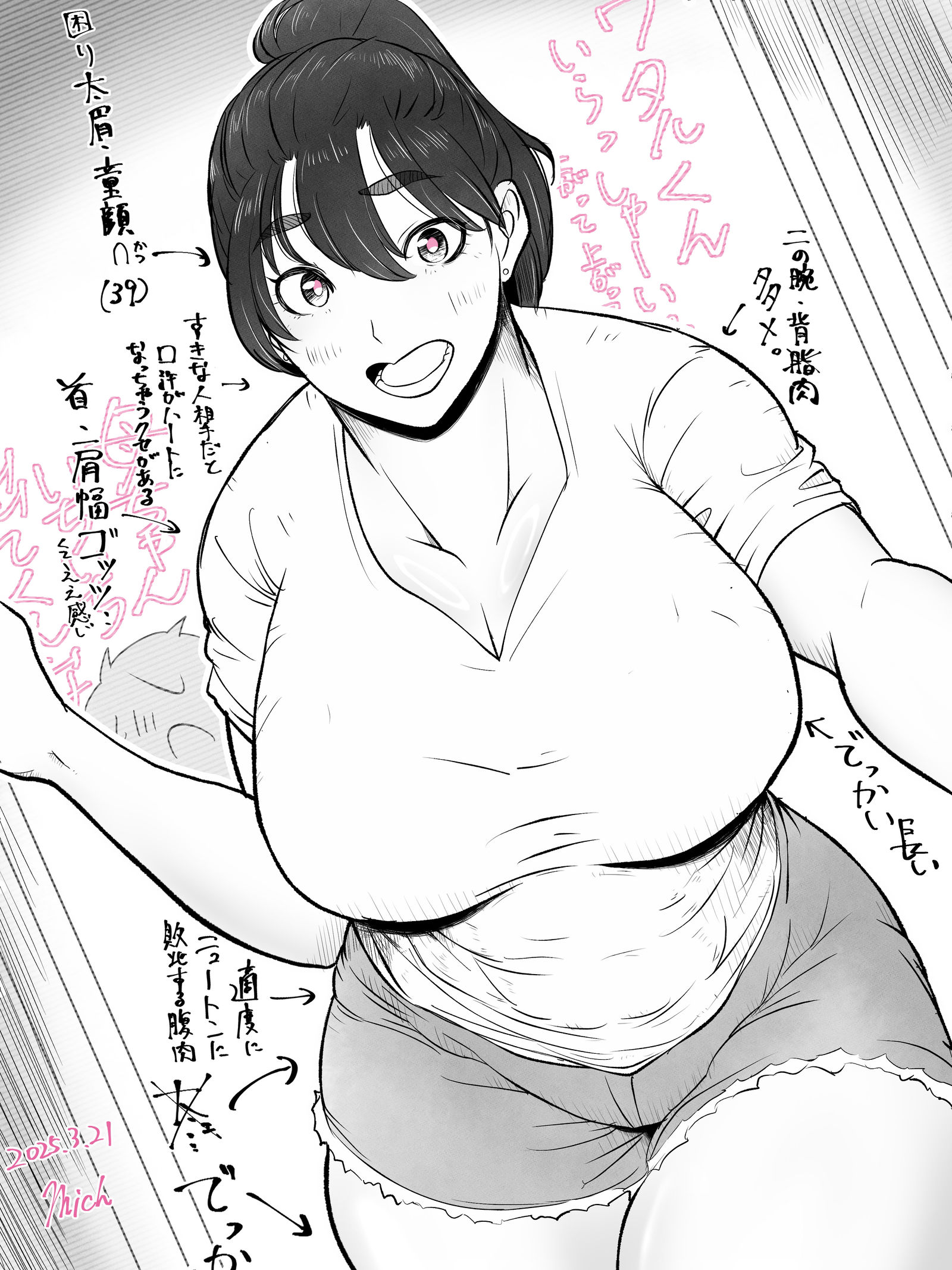 『友達の母親』-原创胸部