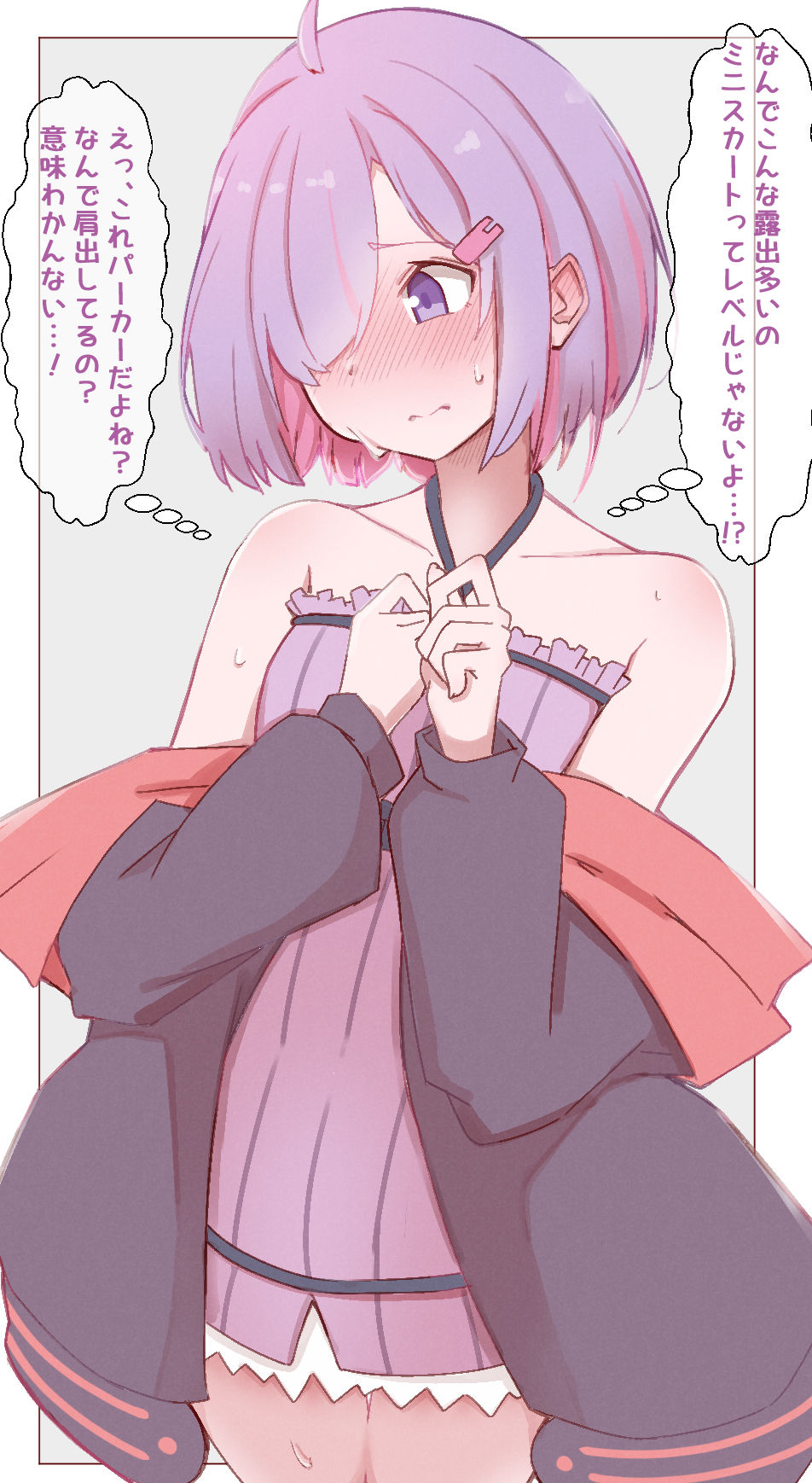 えっちな服を着てしまった雫ゆかりちゃん插画图片壁纸