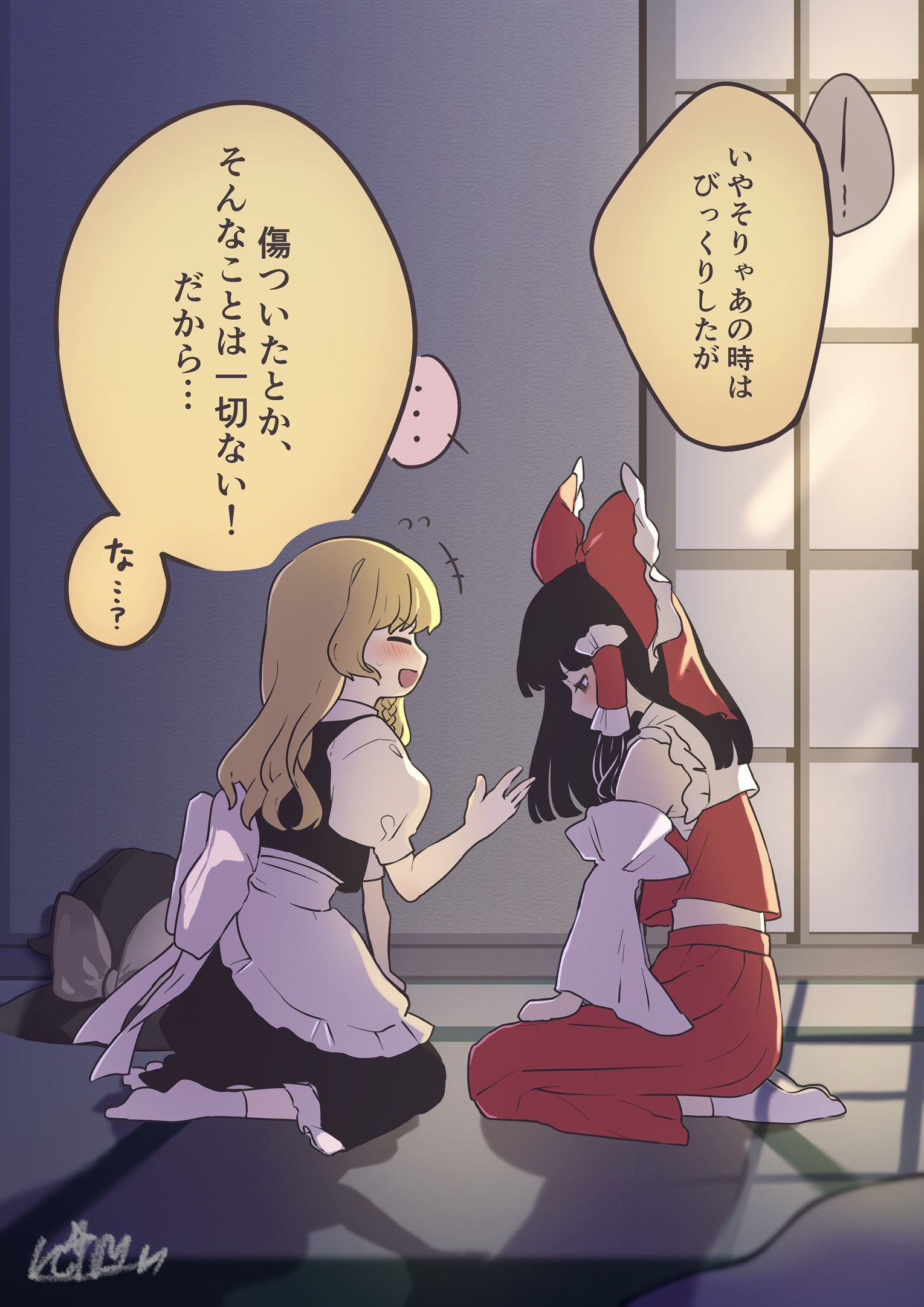 その話詳しく插画图片壁纸