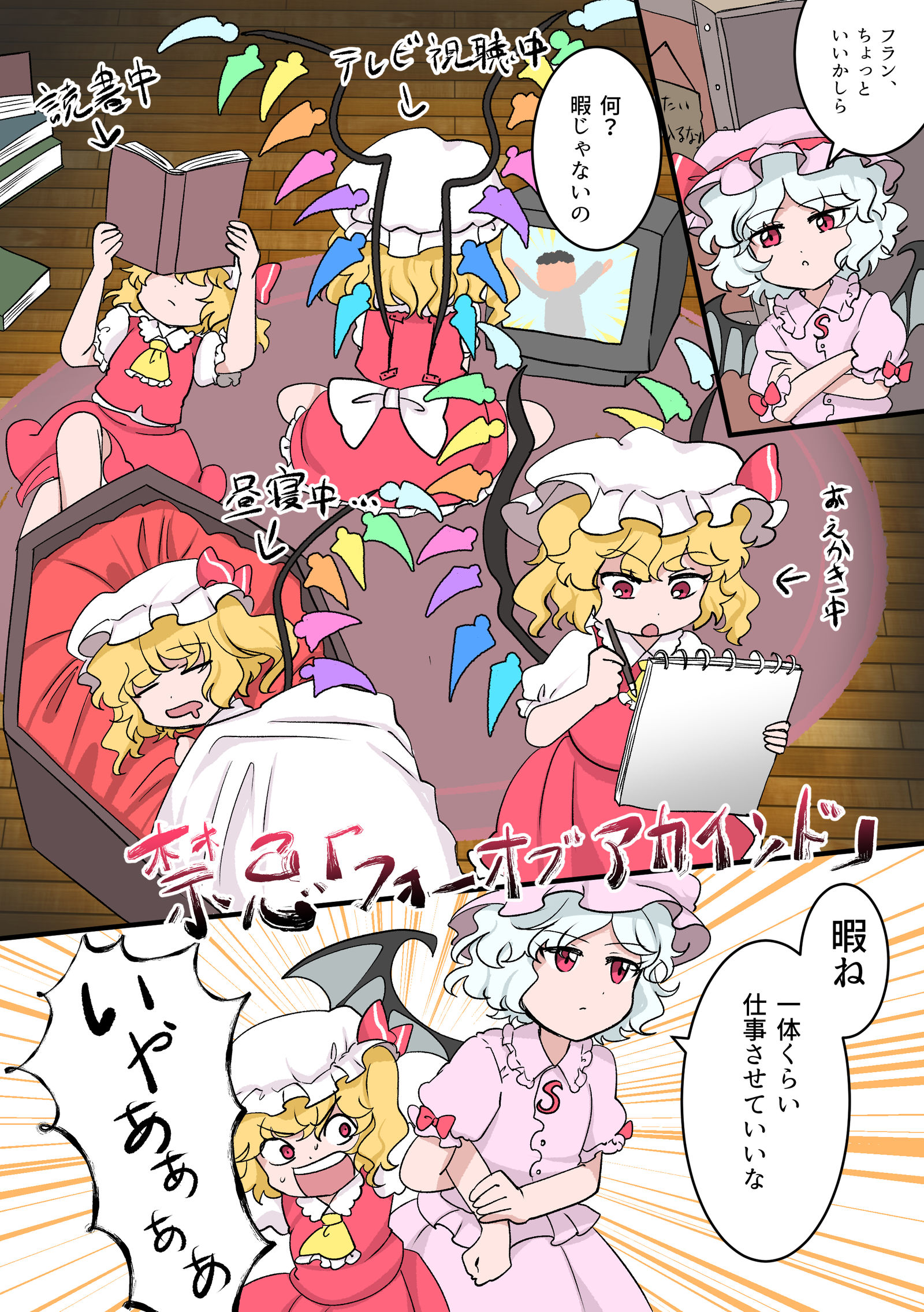 フォーオブアカインドしたい插画图片壁纸