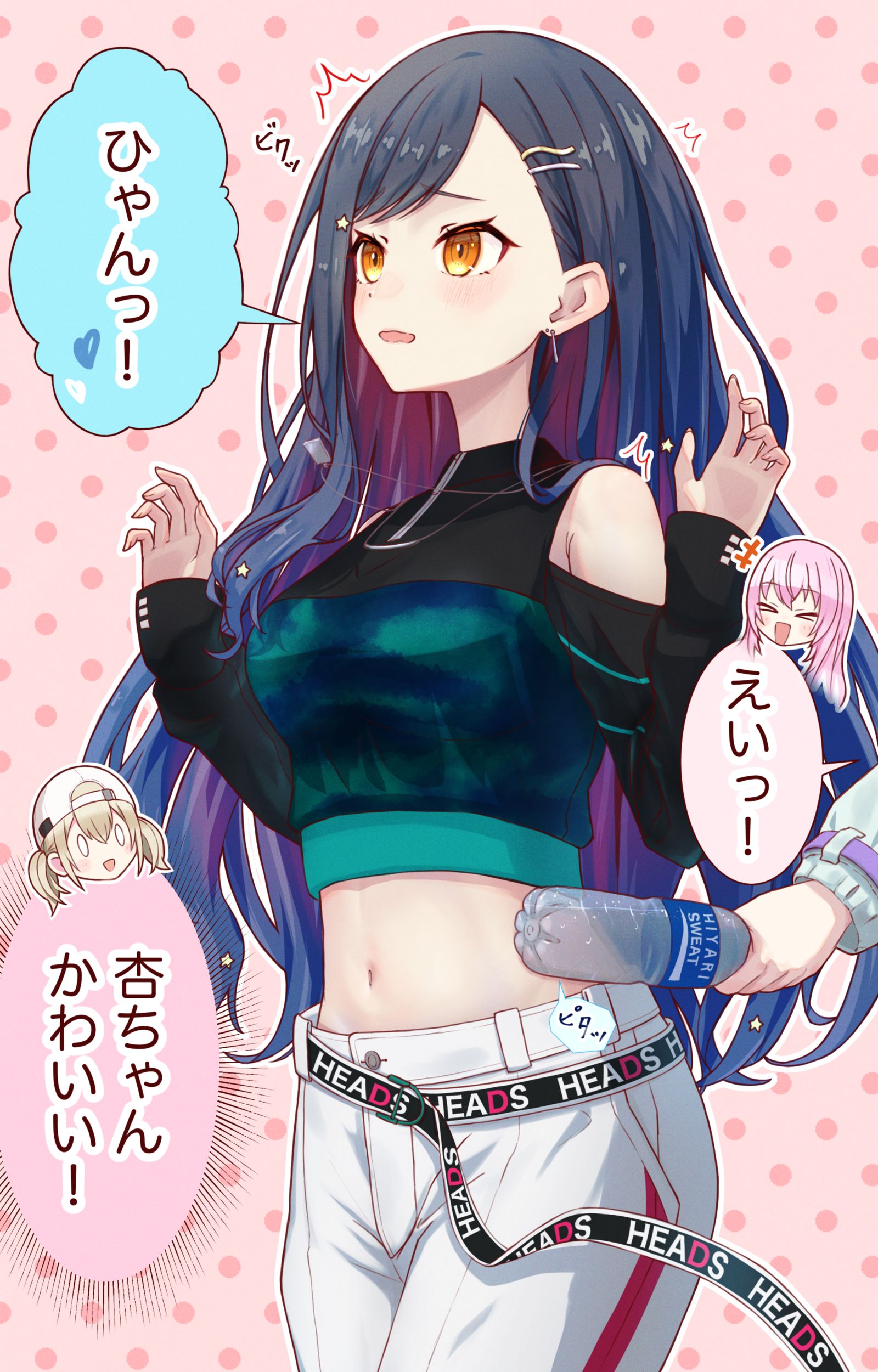 思わず可愛い声が出ちゃう杏ちゃん插画图片壁纸