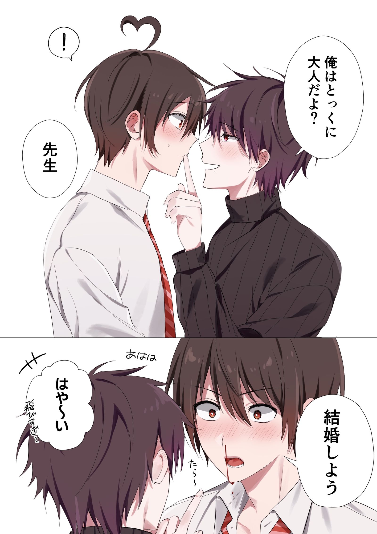晴たか头像同人高清图