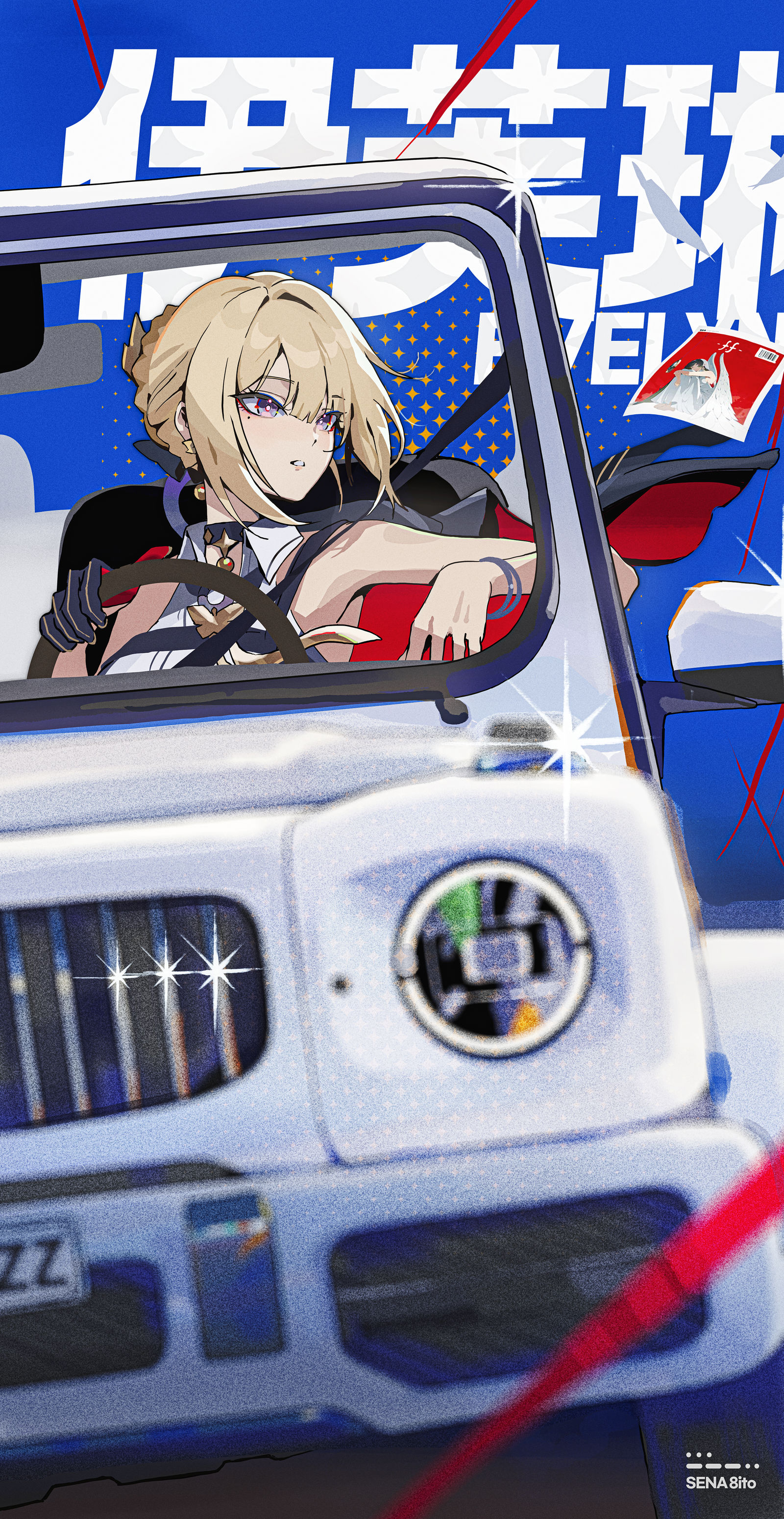 ✦ ZZZ Gear 9. Evelyn / Mercedes-头像同人高清图