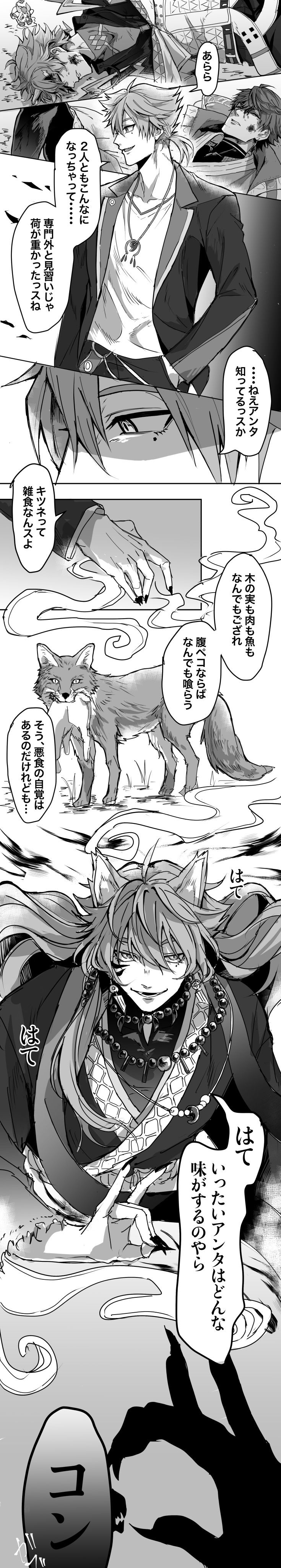 ｻﾝﾐ插画图片壁纸