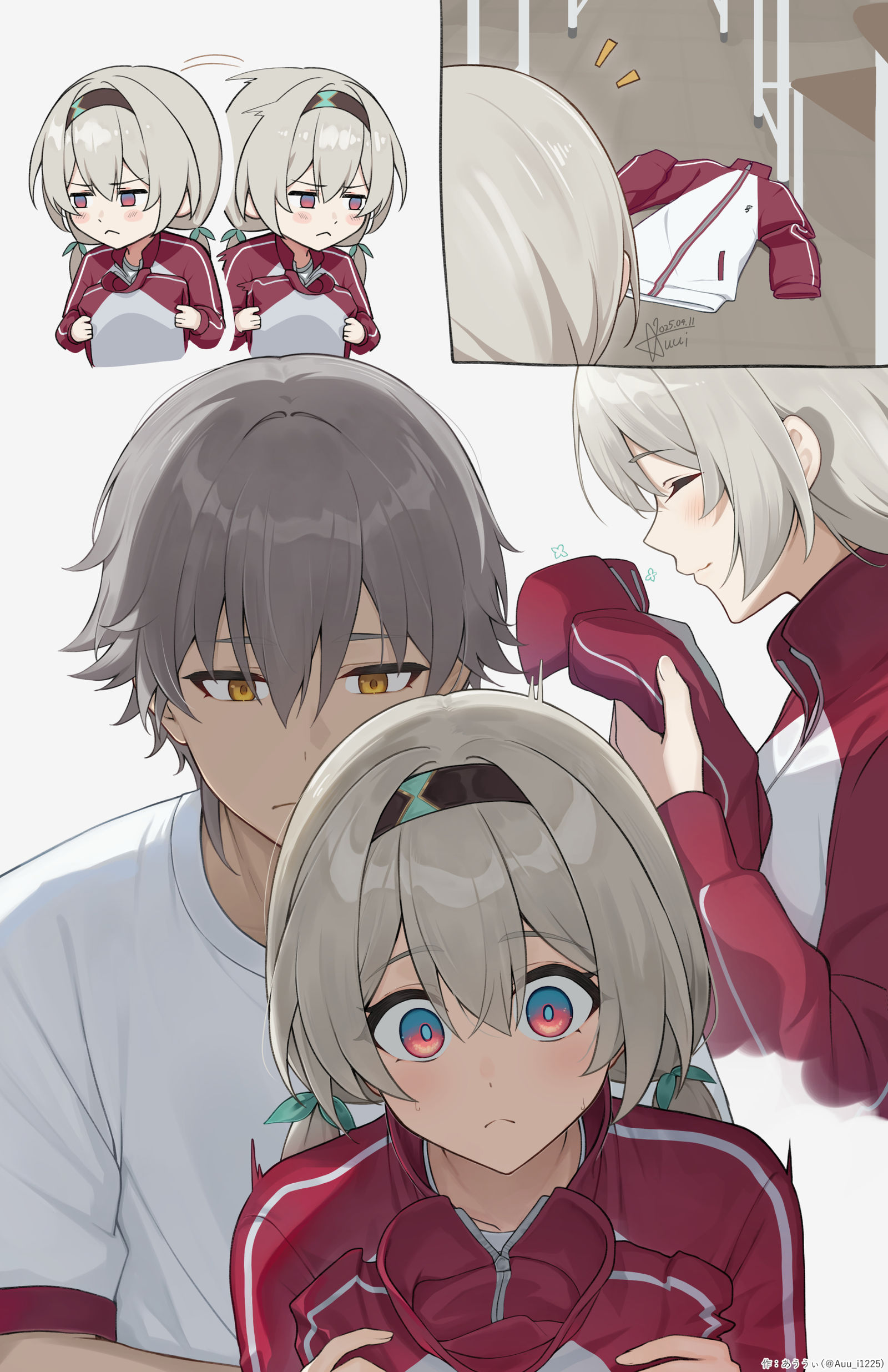 誰もいないよね…