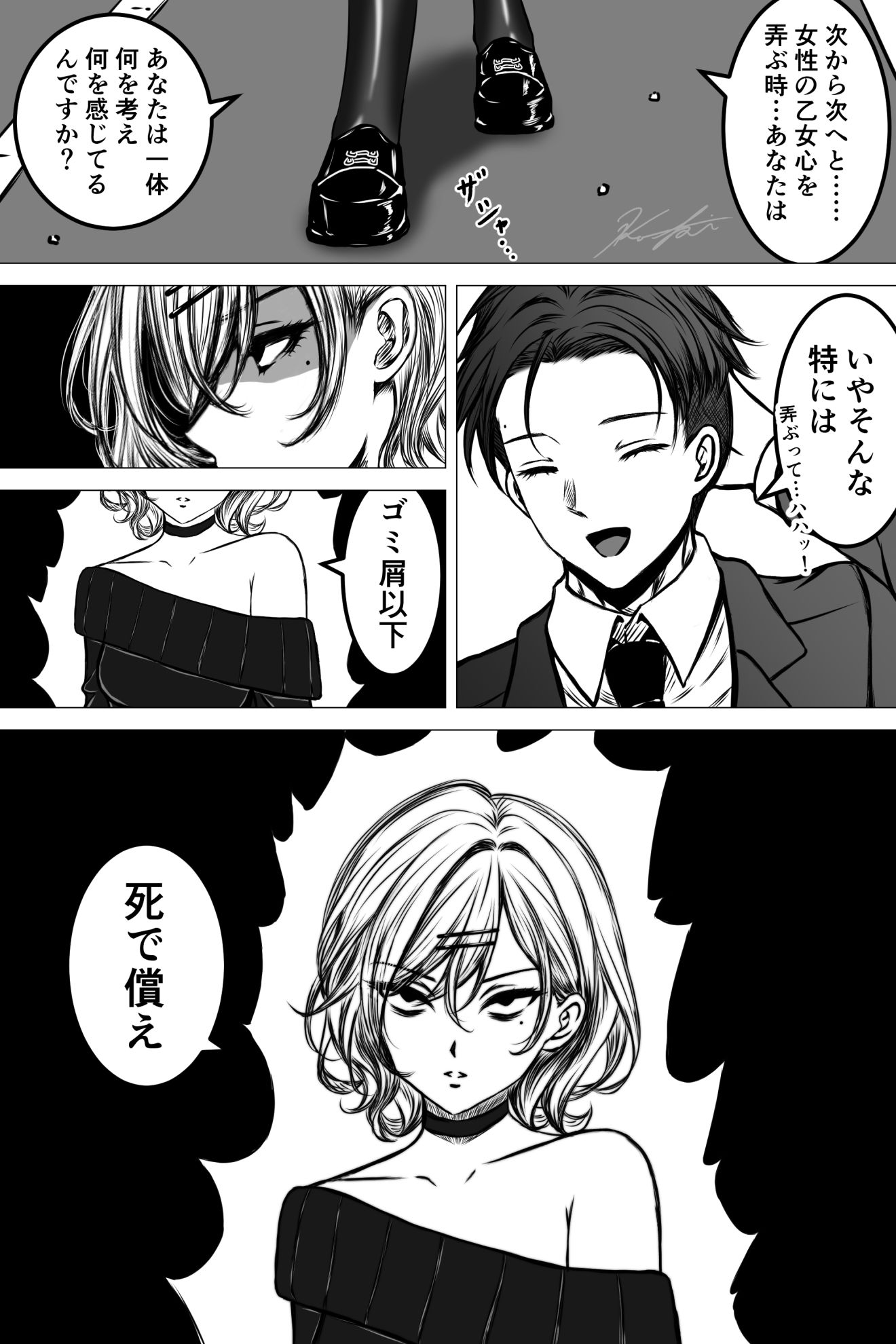 裁插画图片壁纸