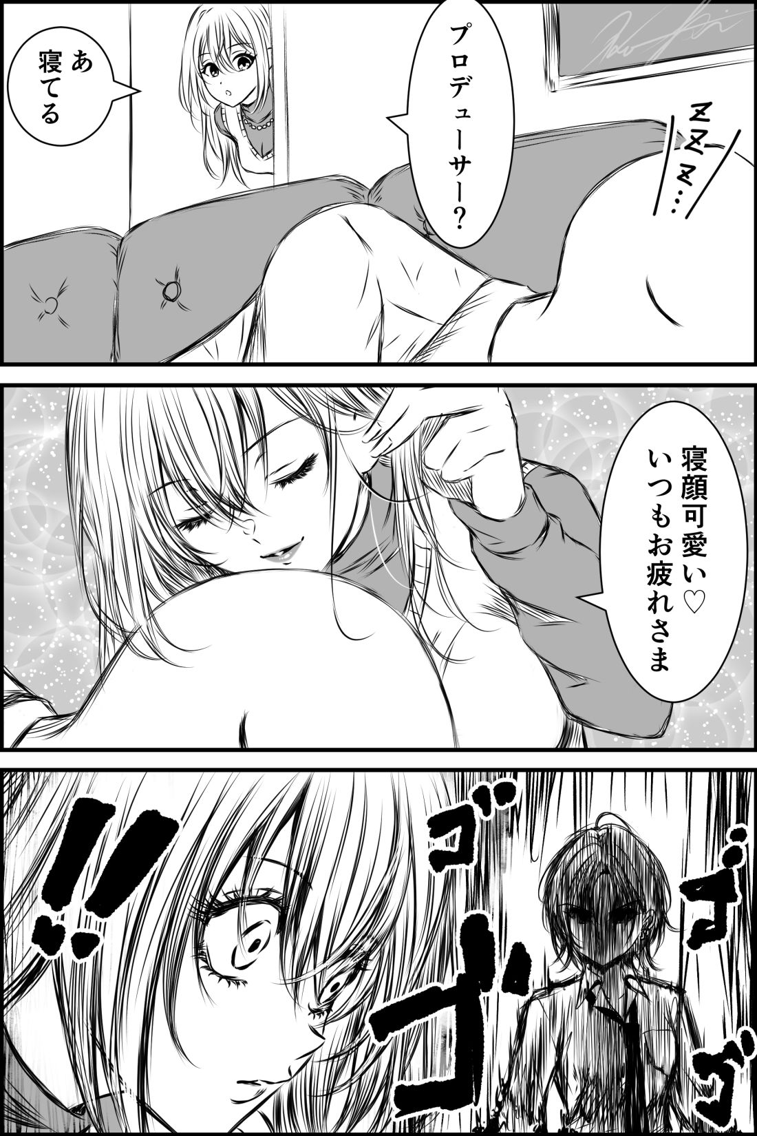 283プロほのぼの漫画⑳插画图片壁纸