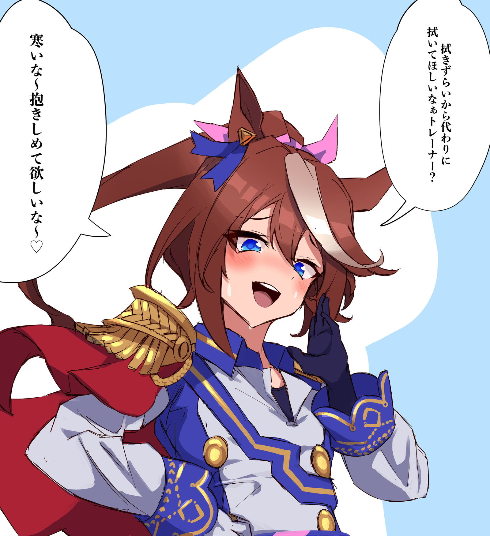 おねだりテイオー