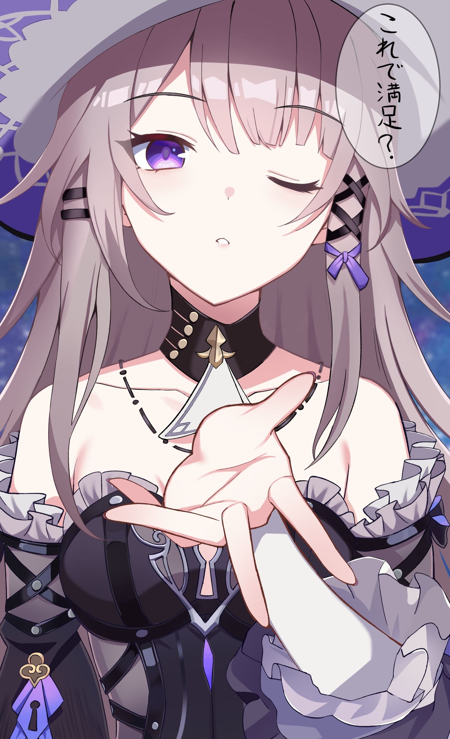 投げキッスしてくれるマダムヘルタ