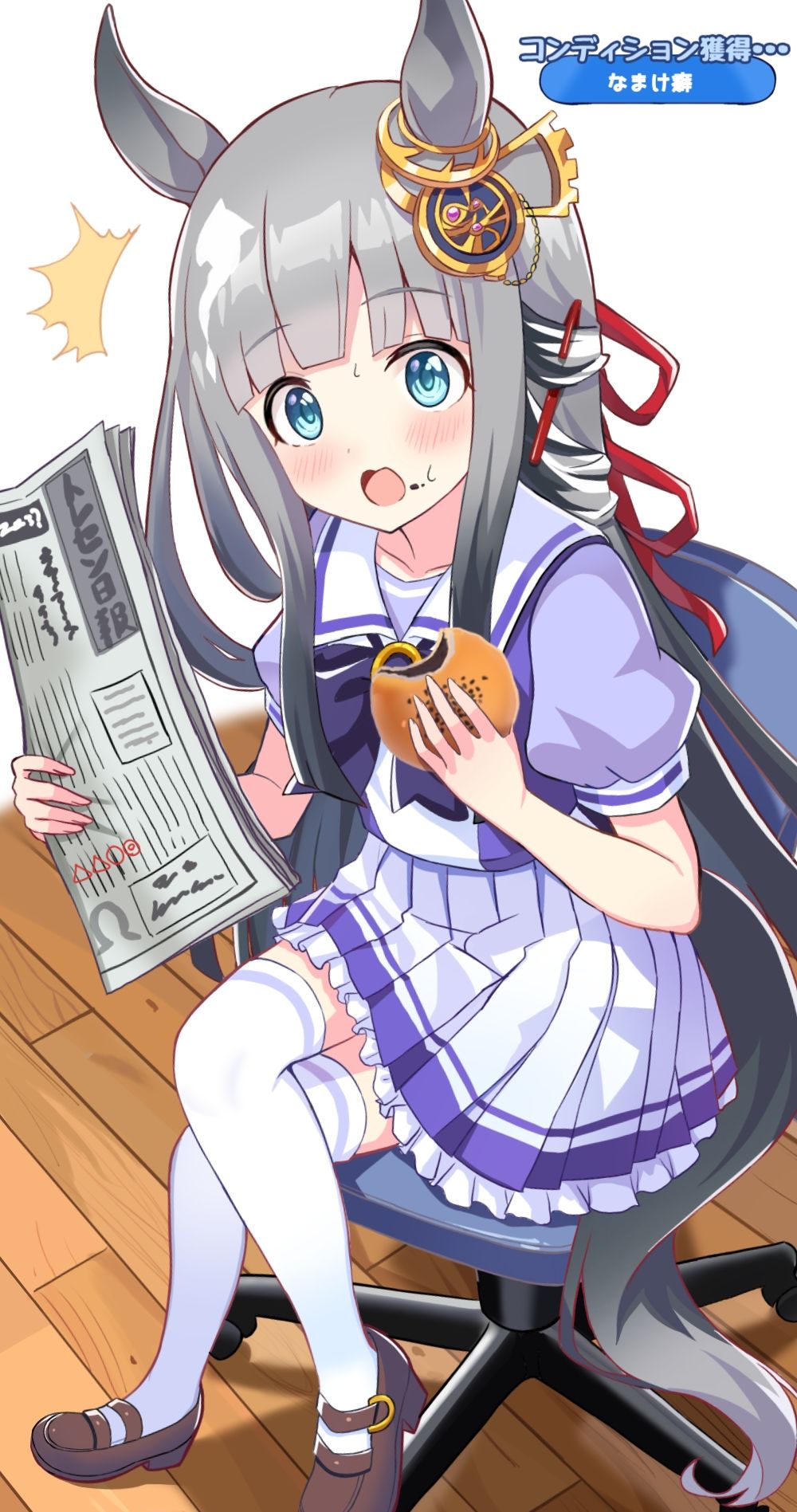 なまけ癖になってしまったクロノちゃん插画图片壁纸