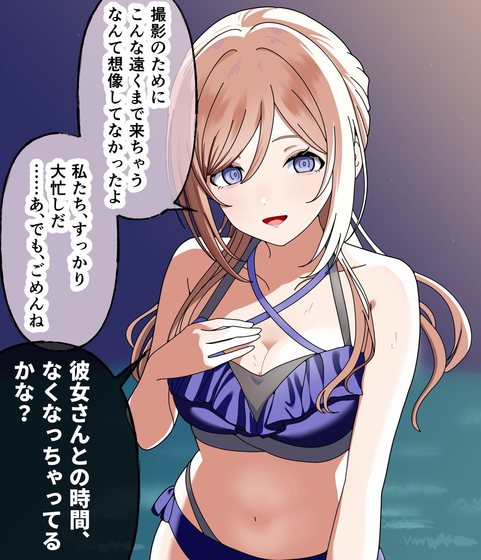 彼女持ちプロデューサーくんとお姉ちゃん⑤插画图片壁纸