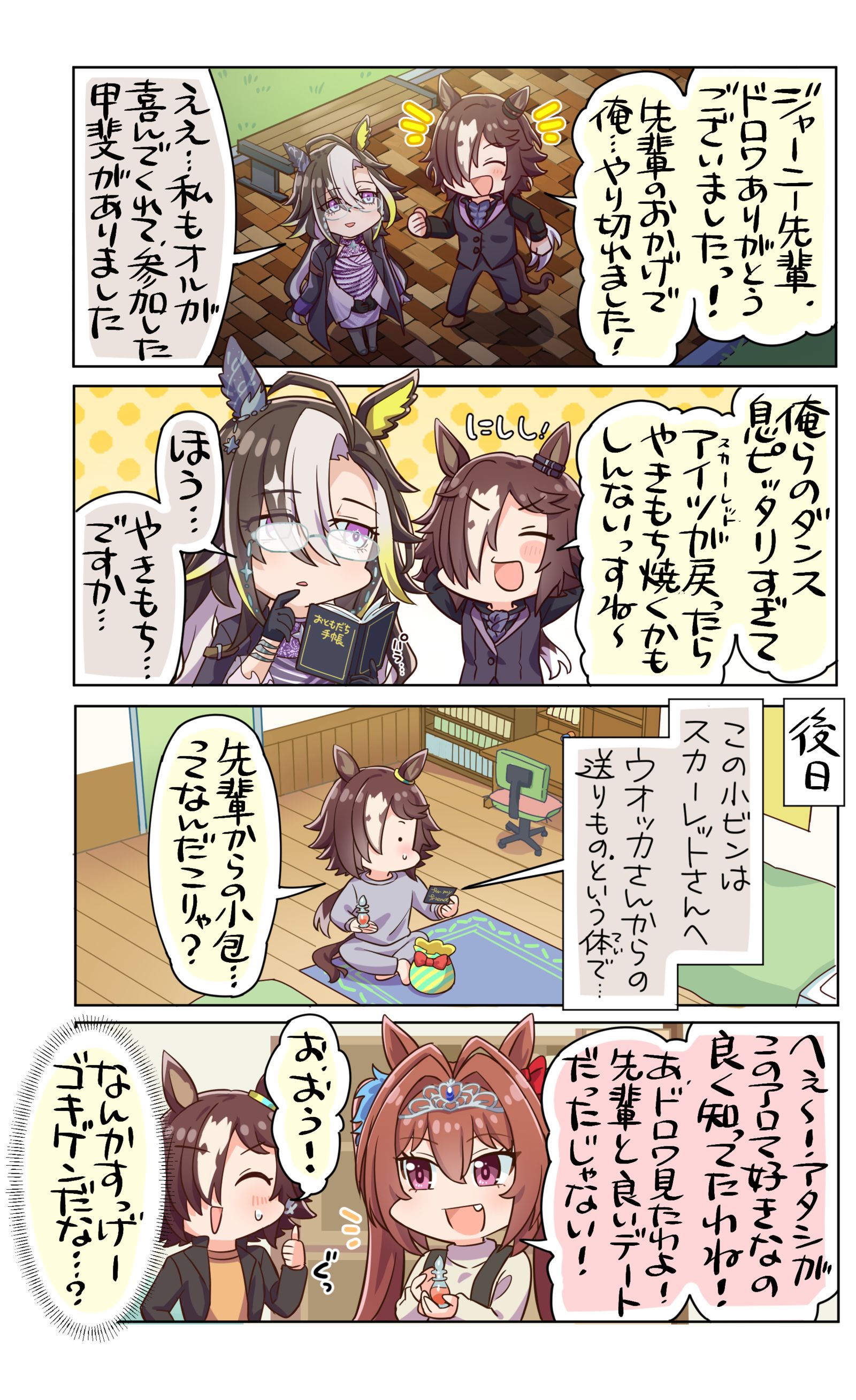 リスクヘッジは万全に