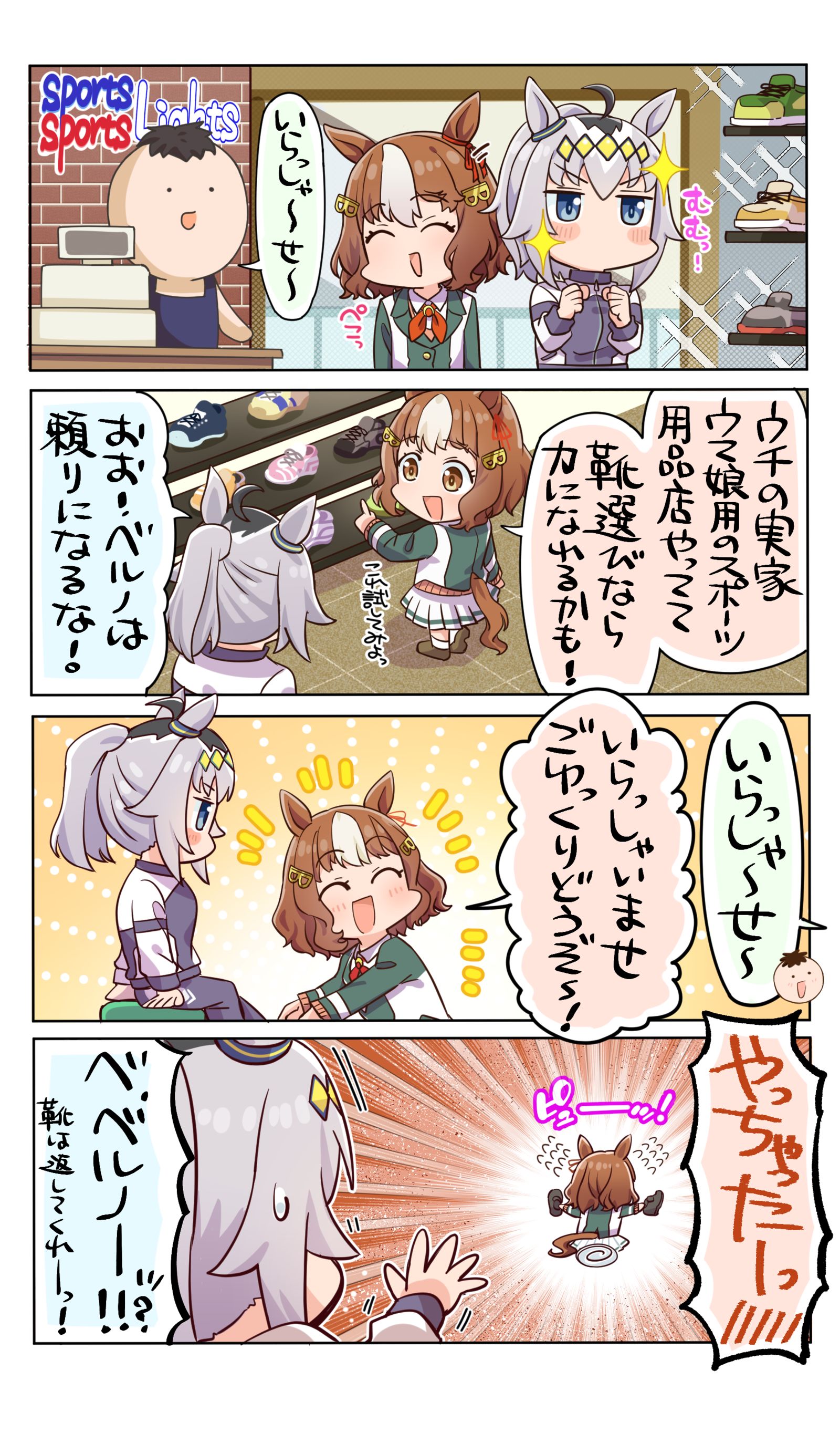 挨拶につられて插画图片壁纸