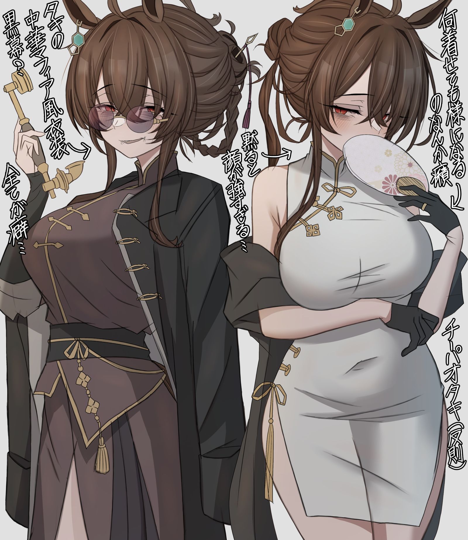 タキにチーパオ着てみて欲しい