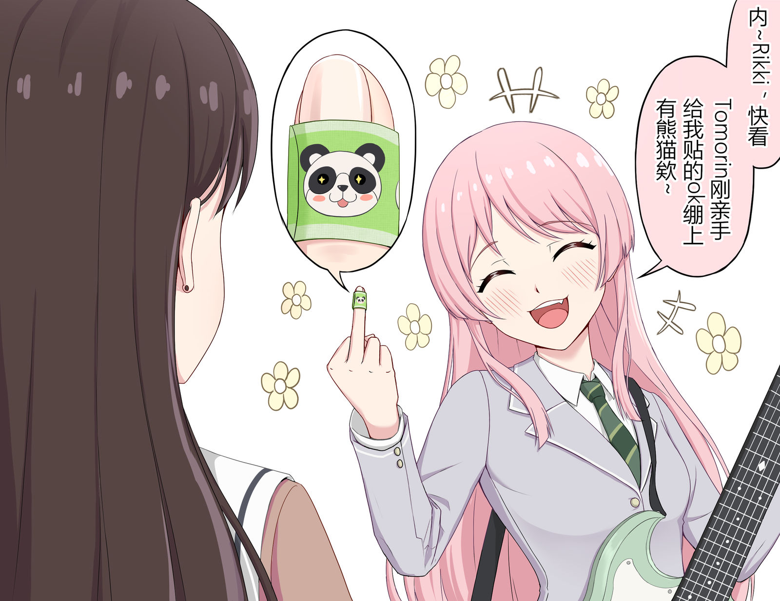  插画图片壁纸