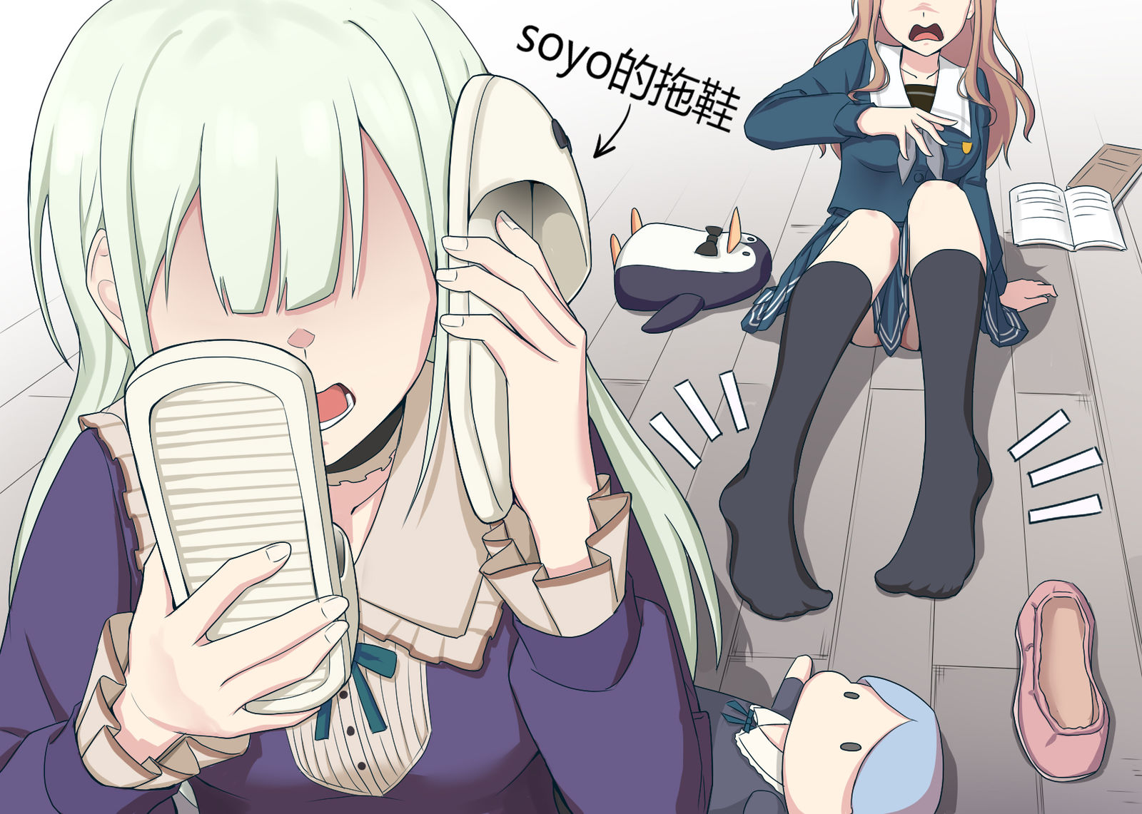 借soyo手机打个电话~