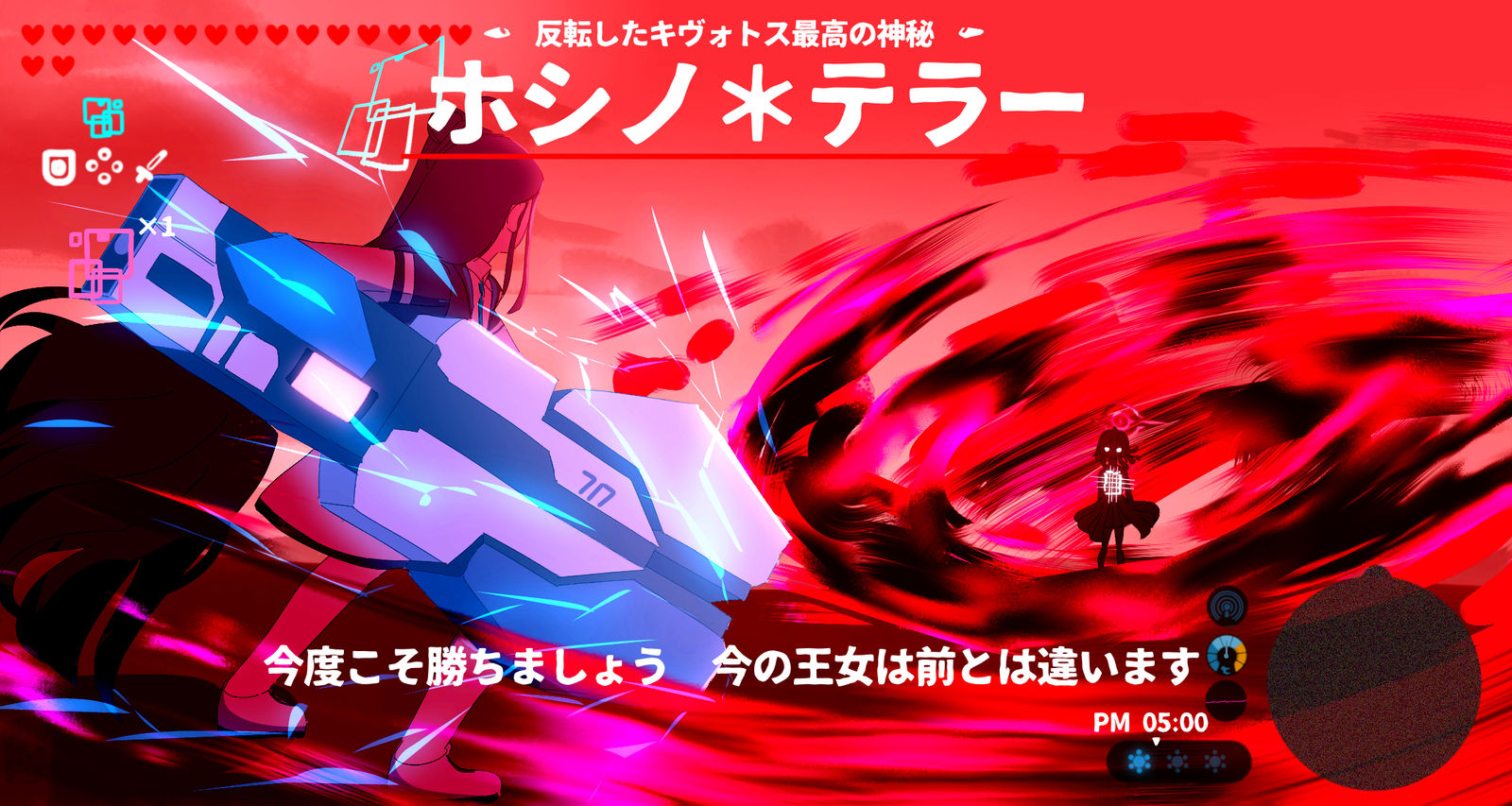 ブレワイ風アリス16