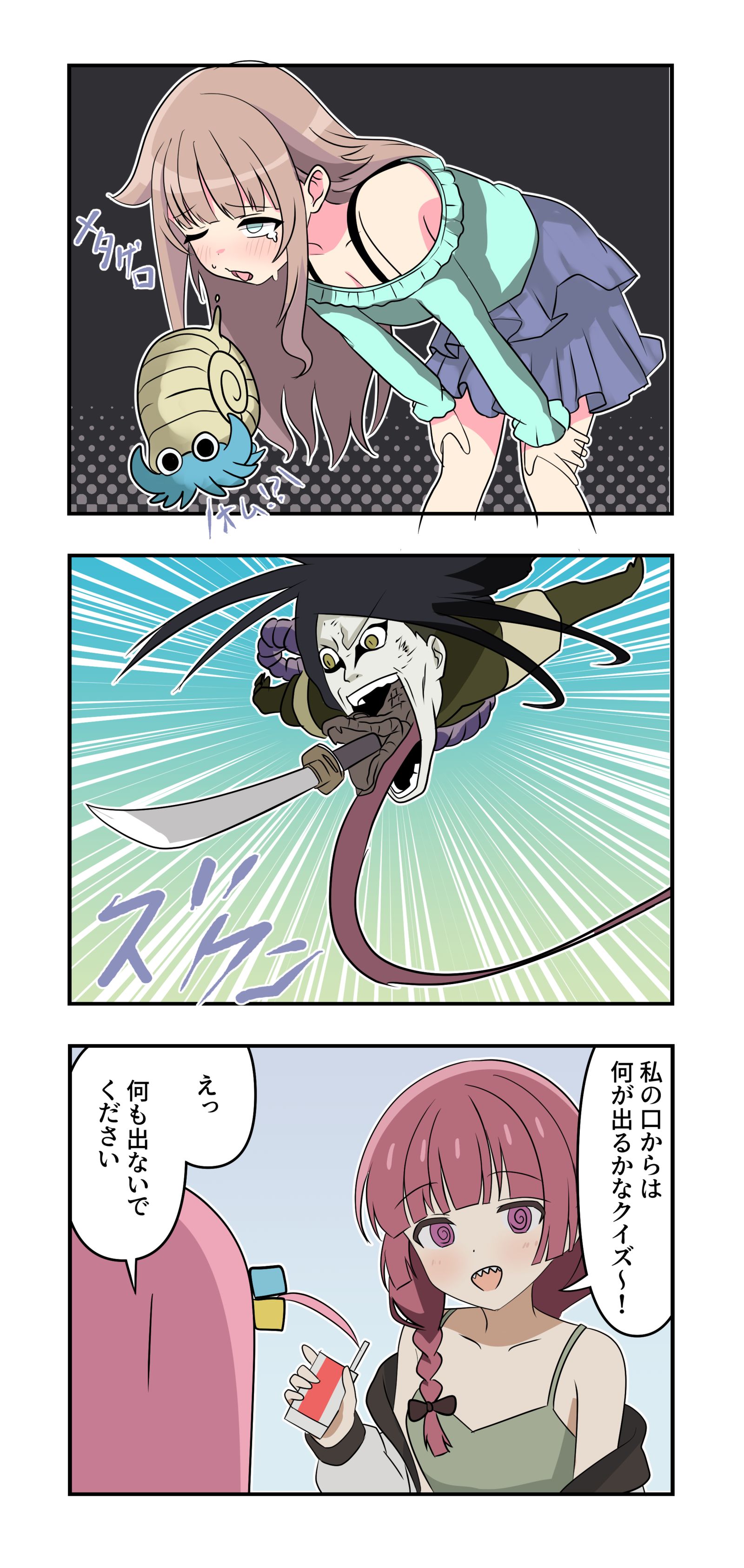 ポケNARUぼざ漫画2160头像同人高清图