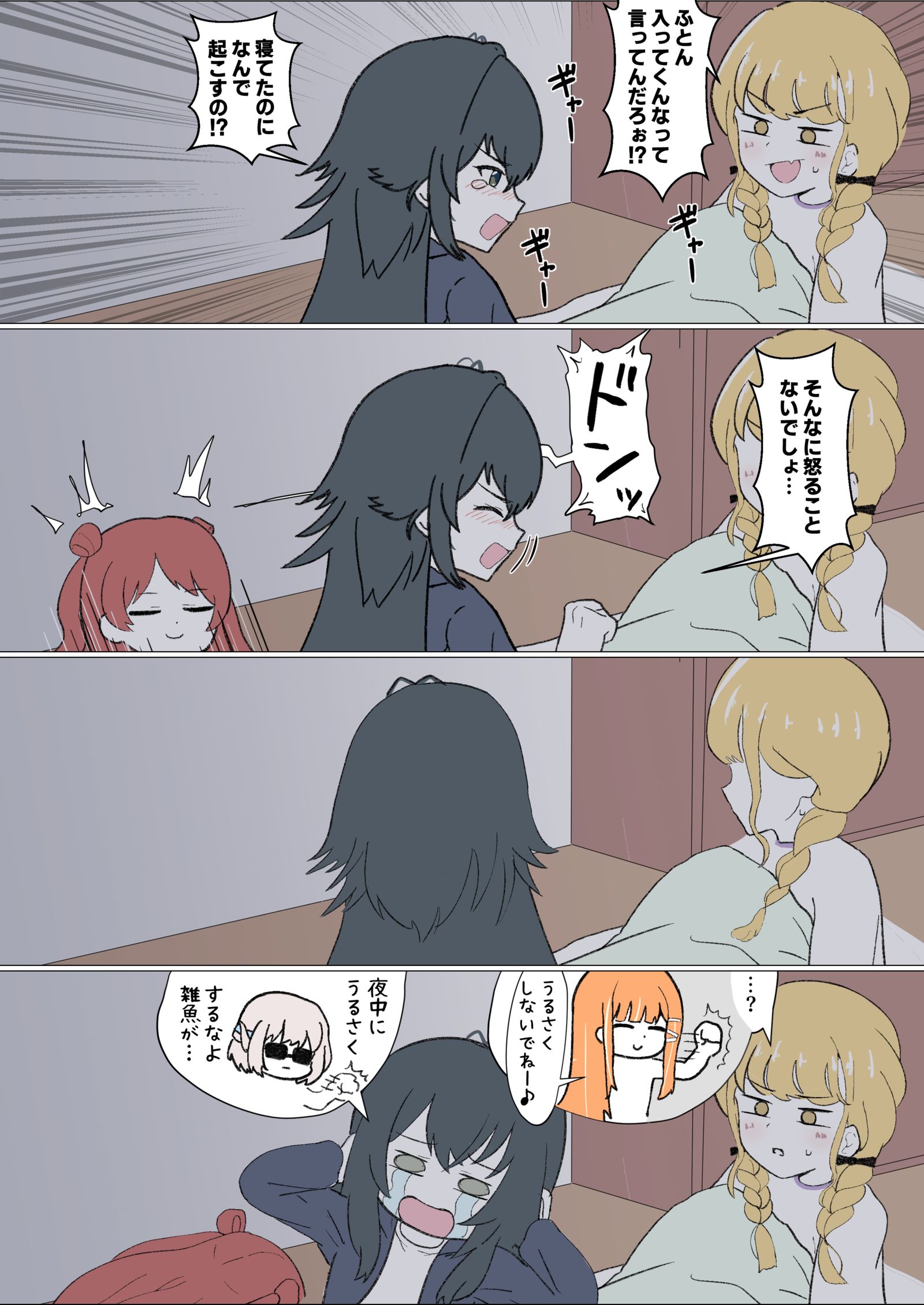 ことてまさき插画图片壁纸