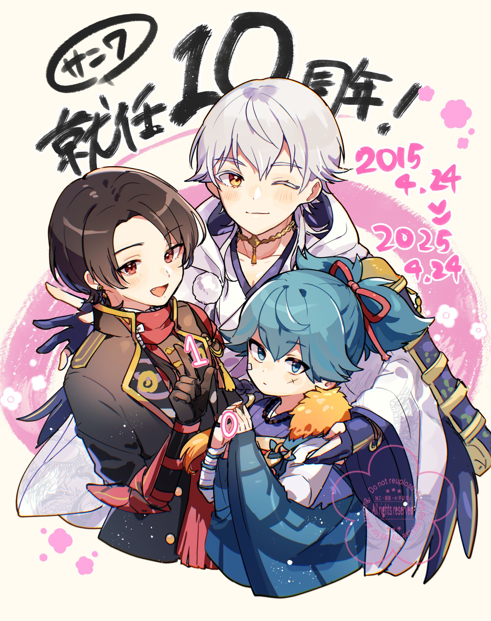就任10周年！头像同人高清图